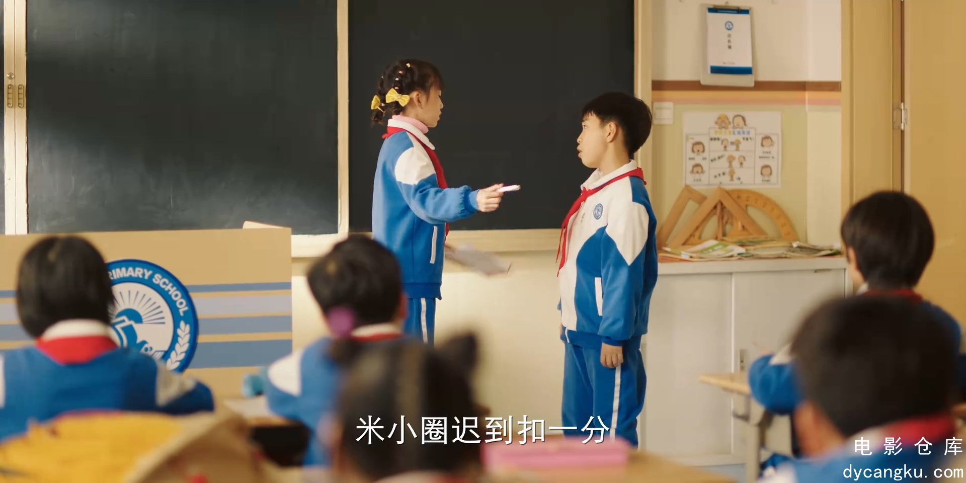 [电影仓库dycangku.com]Mi.Xiao.Quan.Shang.Xue.Ji.2022.S01E01.1080p.WEB-DL.H264.AA.jpg