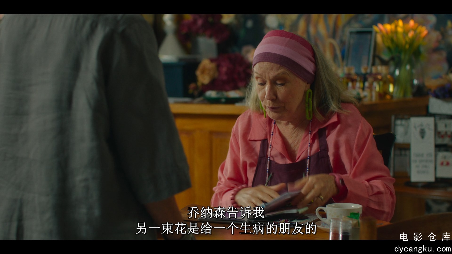 [电影仓库dycangku.com]海岸花店.Tuiskoms.S01E01.2025.1080p.NF.WEB-DL.AAC5.1.H264..jpg