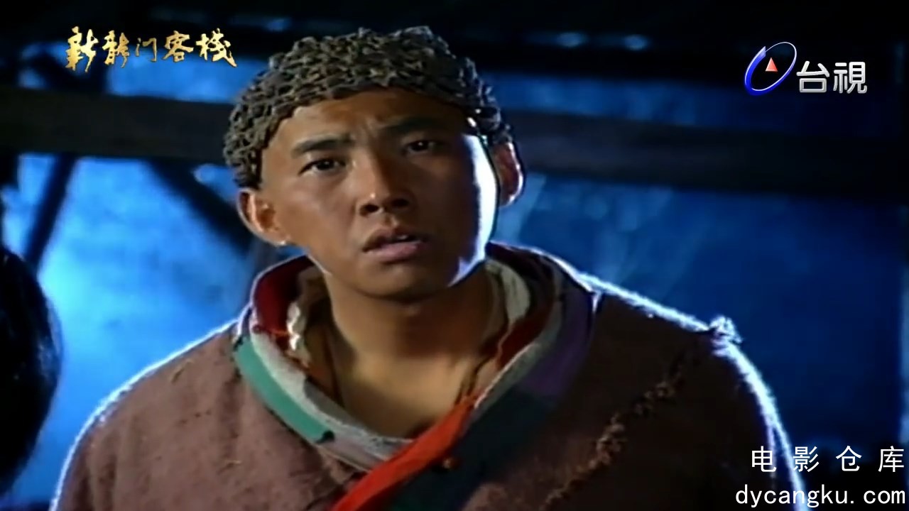 [电影仓库dycangku.com]07.mp4_snapshot_12.33.488.jpg