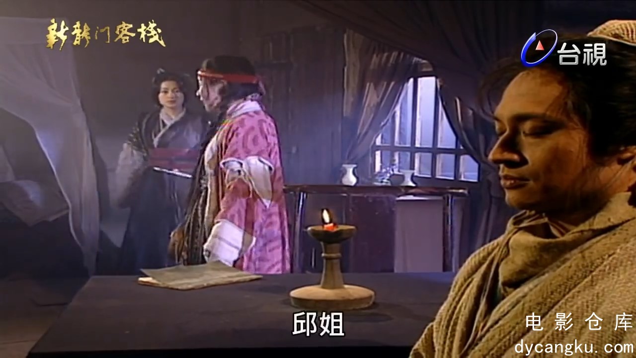 [电影仓库dycangku.com]23.mp4_snapshot_21.16.883.jpg