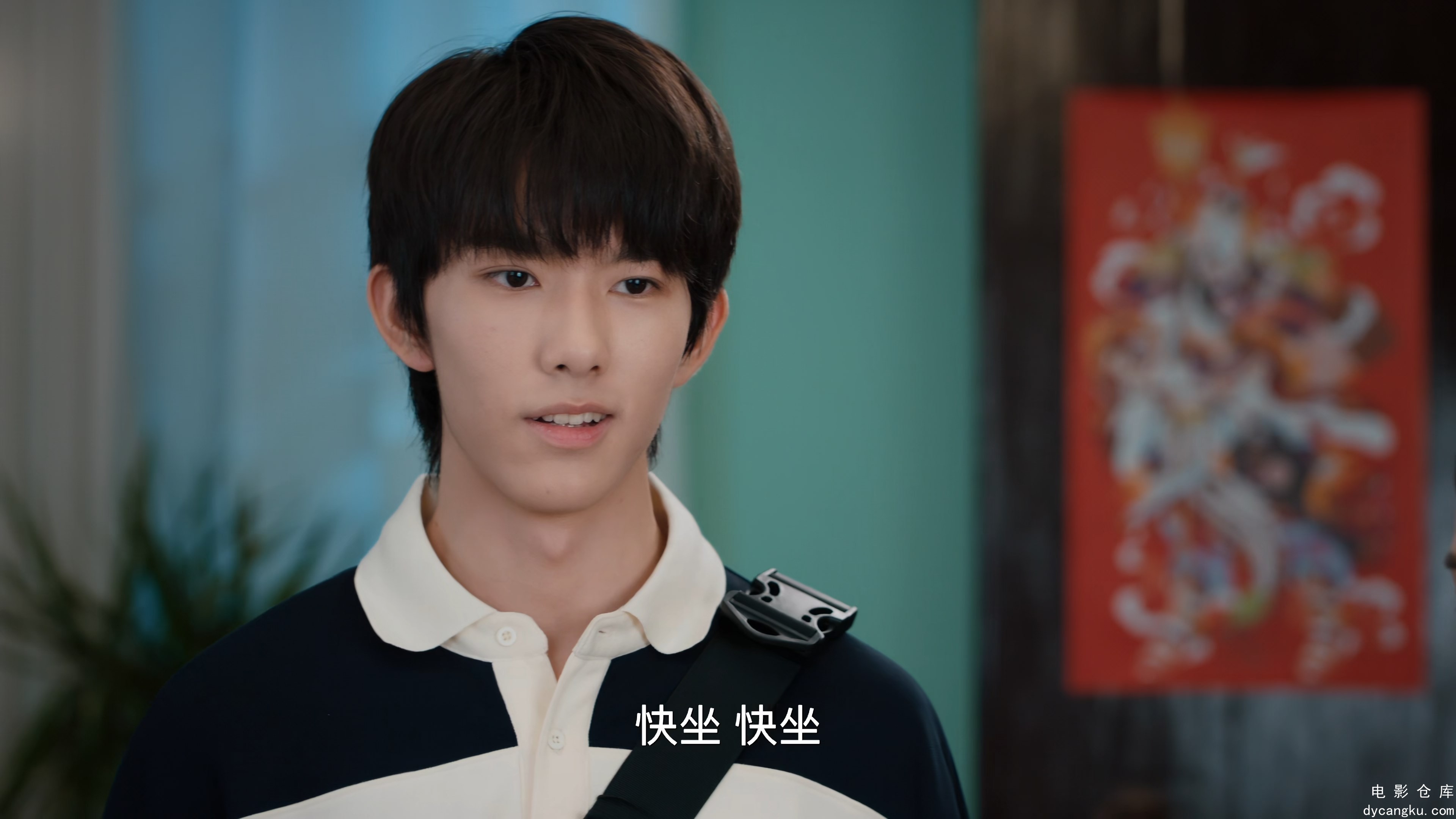 [电影仓库dycangku.com]归棹.The.Way.Home.S01E08.2024.2160p.WEB-DL.AAC.H265.mkv_sn.jpg