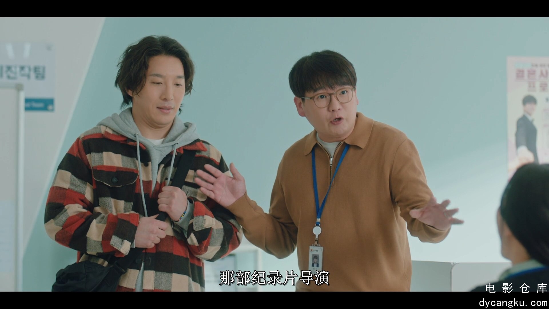 [电影仓库dycangku.com]结婚吧YOU.Marry.You.S01E06.2024.1080p.WEB-DL.AAC.H264.mkv_.jpg