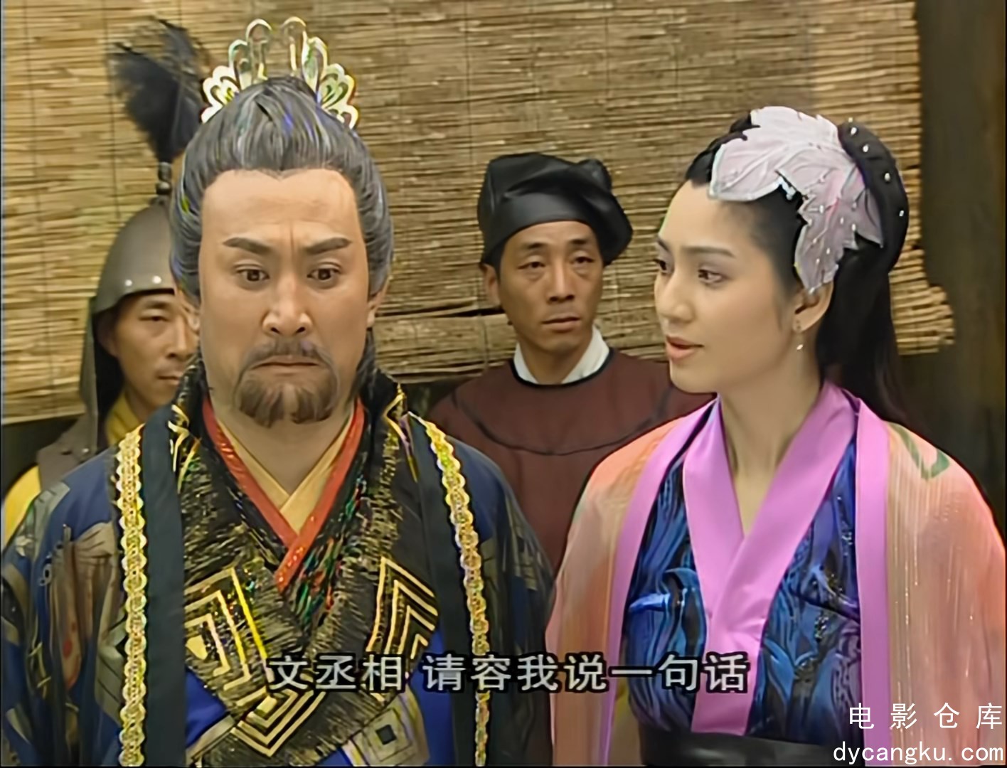 [电影仓库dycangku.com]刁蛮公主15.mp4_snapshot_20.34.189.jpg