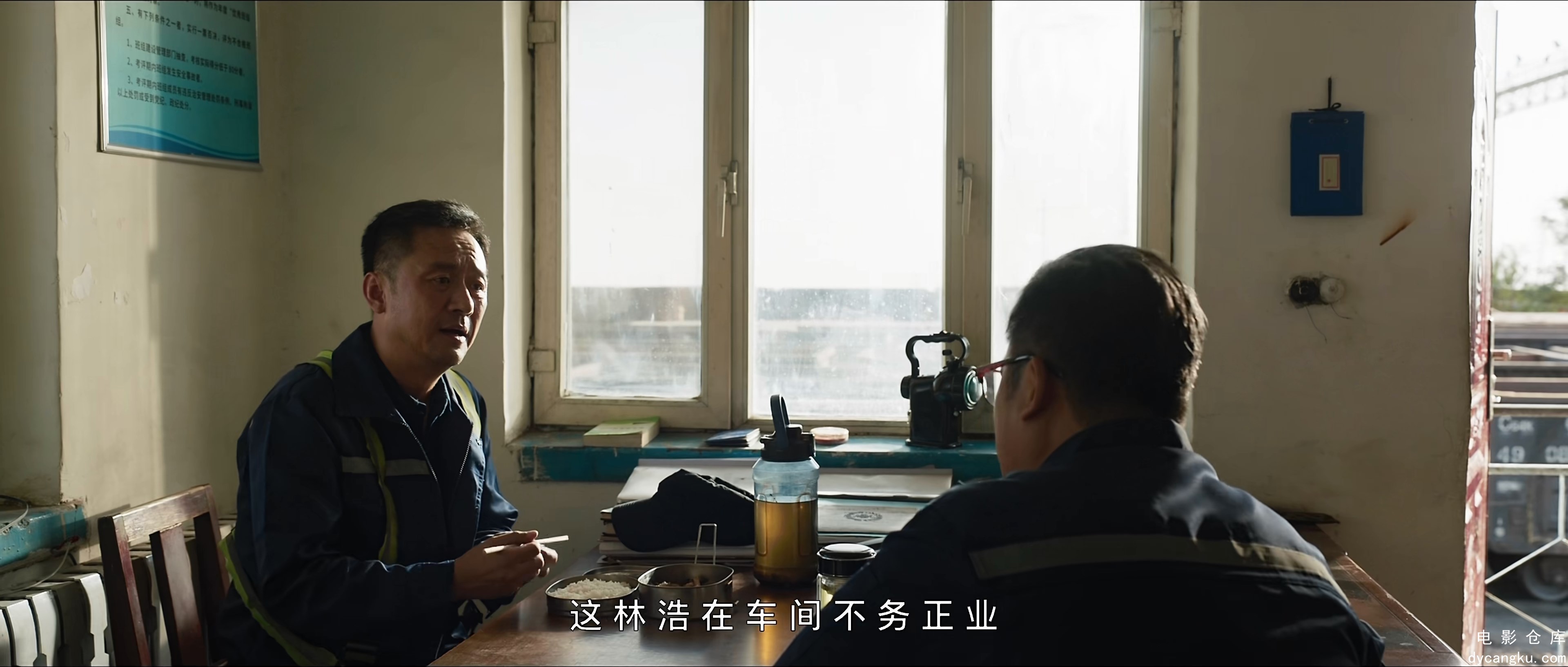[电影仓库dycangku.com]大海道.Da.Hai.Dao.S01E01.2024.2160p.WEB-DL.H265.DDP2.0.mkv.jpg