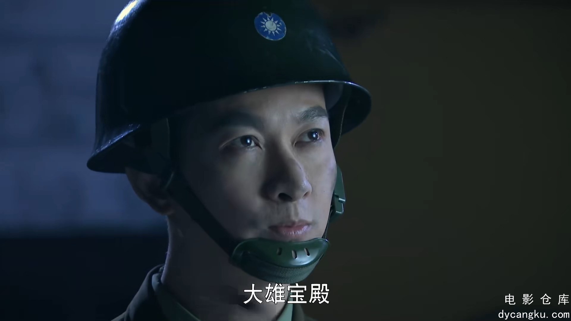[电影仓库dycangku.com]01.mp4_snapshot_31.00.547.jpg