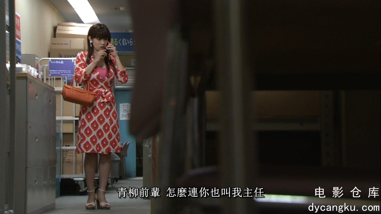 [电影仓库dycangku.com]07.mkv_snapshot_37.07.134.jpg
