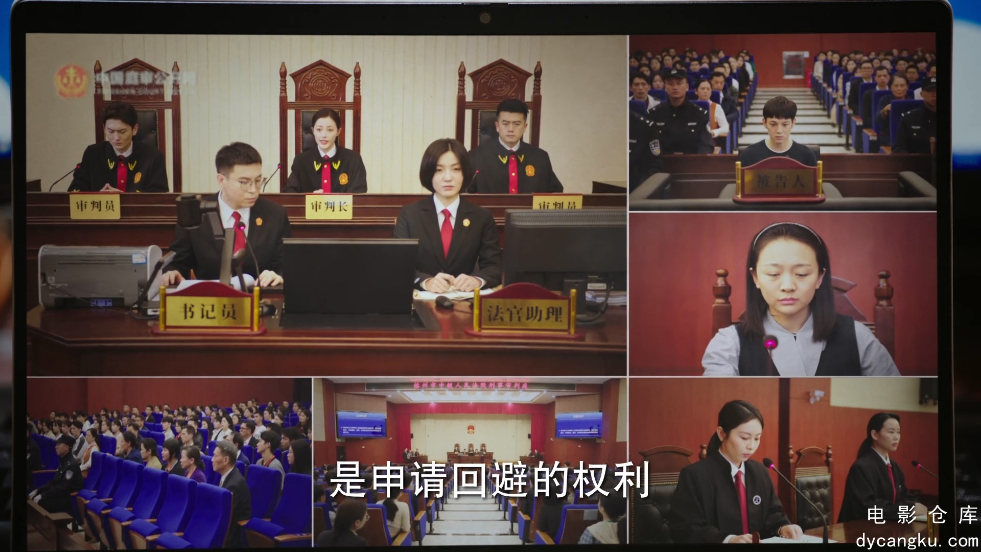 [电影仓库dycangku.com]01.mp4_snapshot_12.57.216.jpg