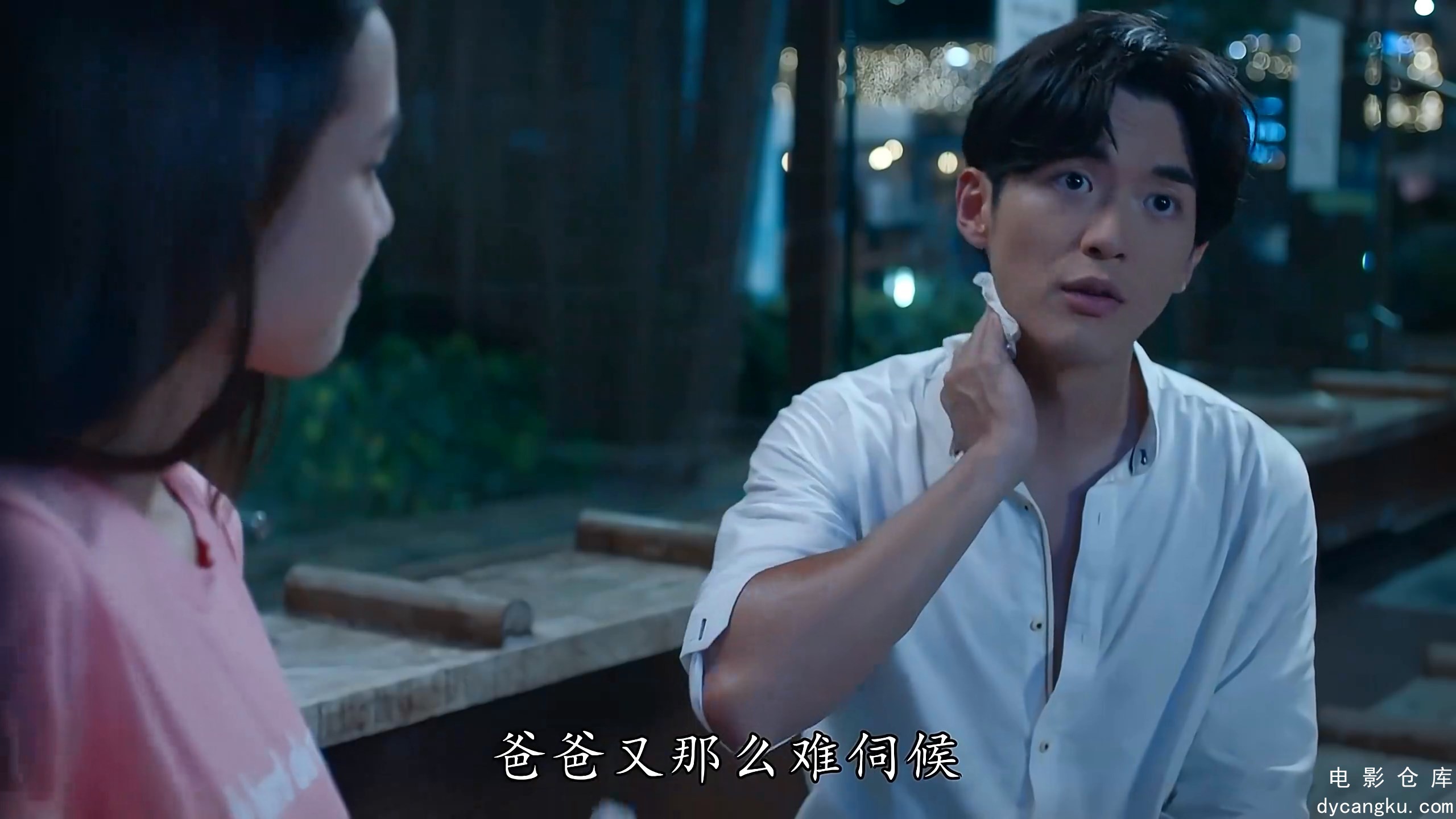 [电影仓库dycangku.com]12国语.mp4_snapshot_36.40.813.jpg