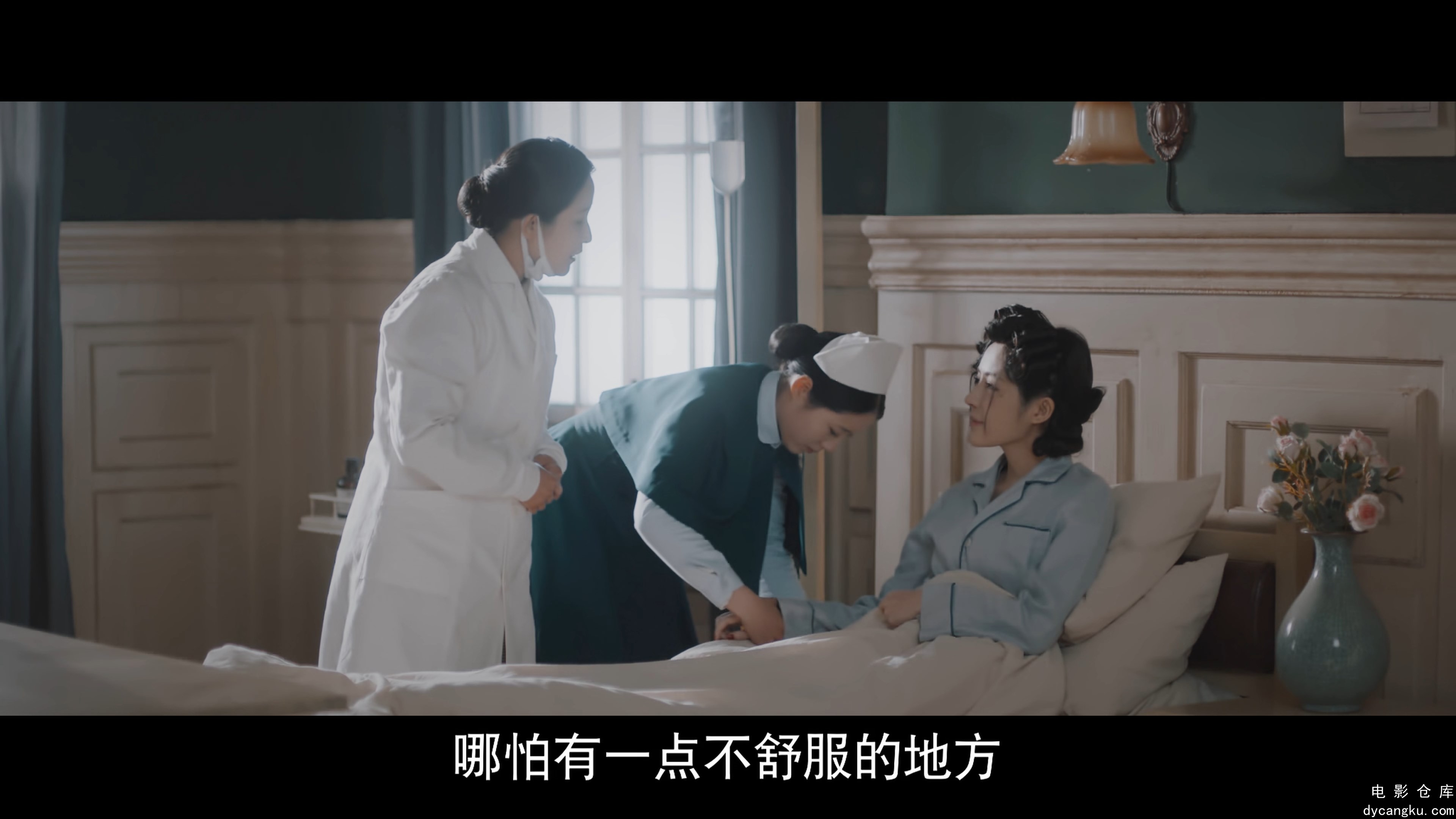 [电影仓库dycangku.com]鬓边不是海棠红第27集.mp4_snapshot_11.27.875.jpg