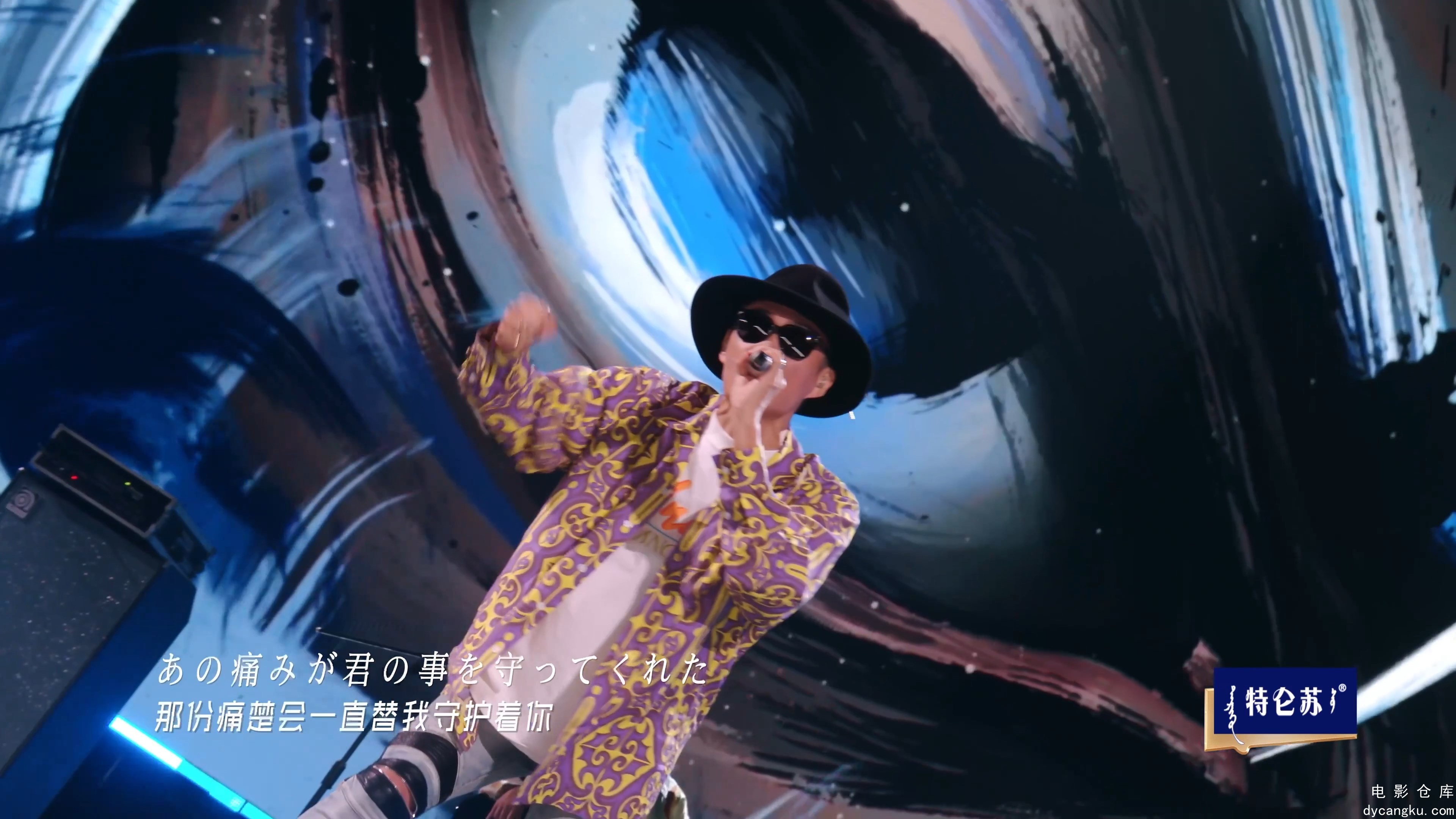 [电影仓库dycangku.com]2024最美的夜bilibili·跨年晚会.Bilibili.New.Year's.Ev.jpg
