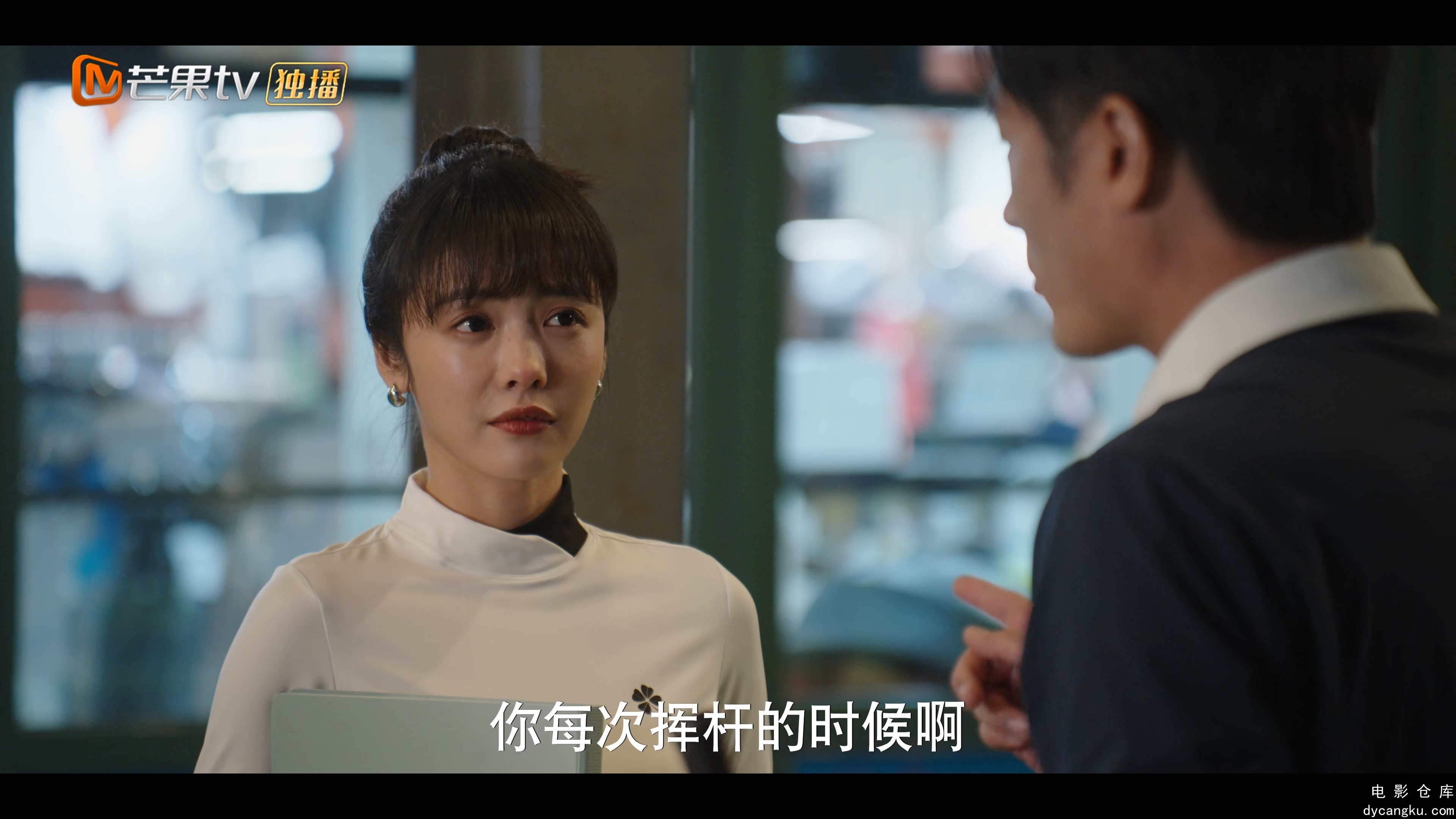 [电影仓库dycangku.com]Fake.It.Till.You.Make.It.S01E07.2023.2160p.WEB-DL.H265.AAC.jpg