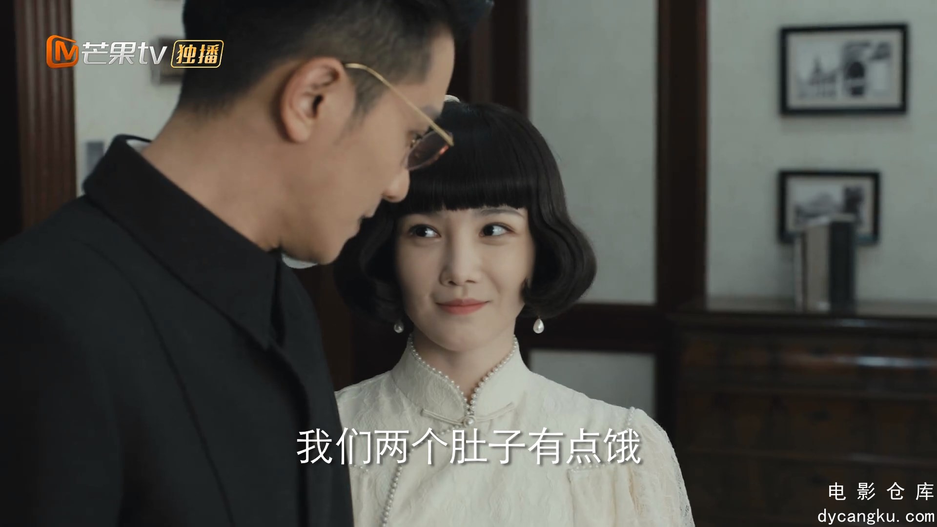 [电影仓库dycangku.com]薄冰20.mp4_snapshot_13.51.435.jpg