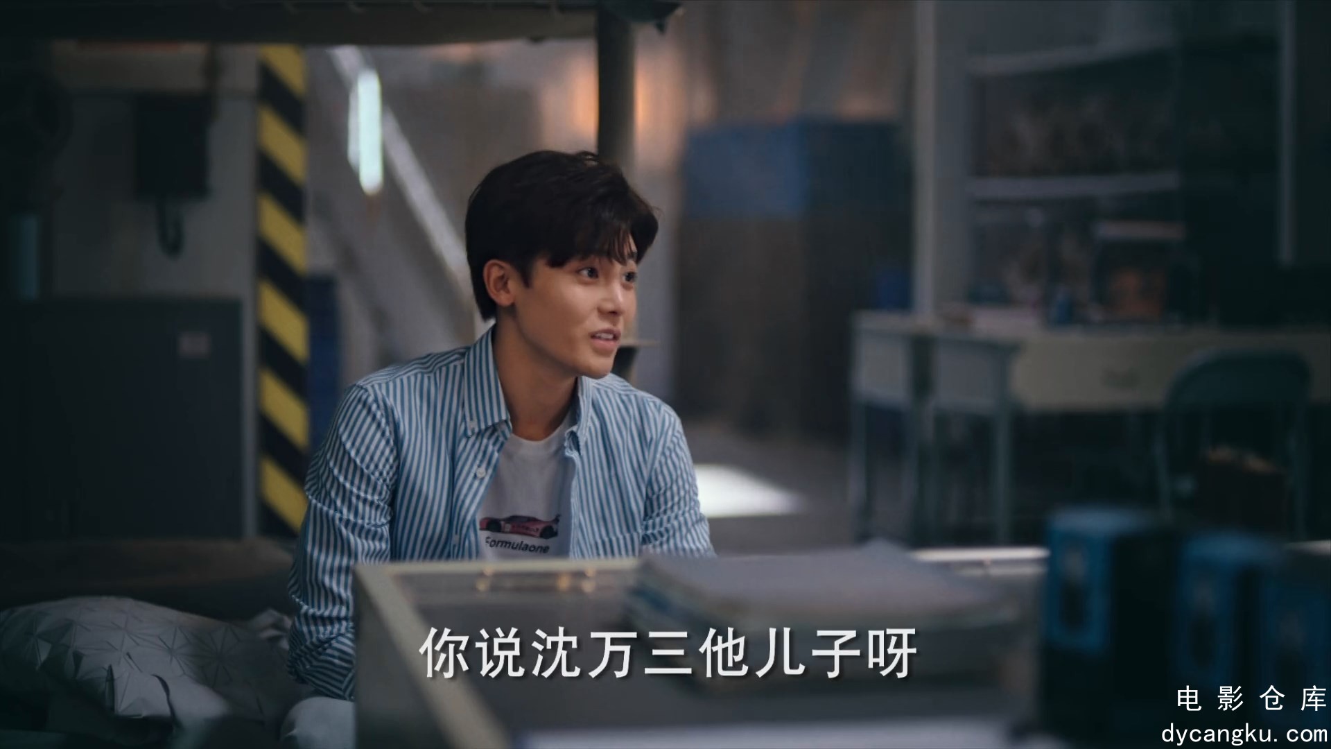 [电影仓库dycangku.com]01.mp4_snapshot_14.24.082.jpg