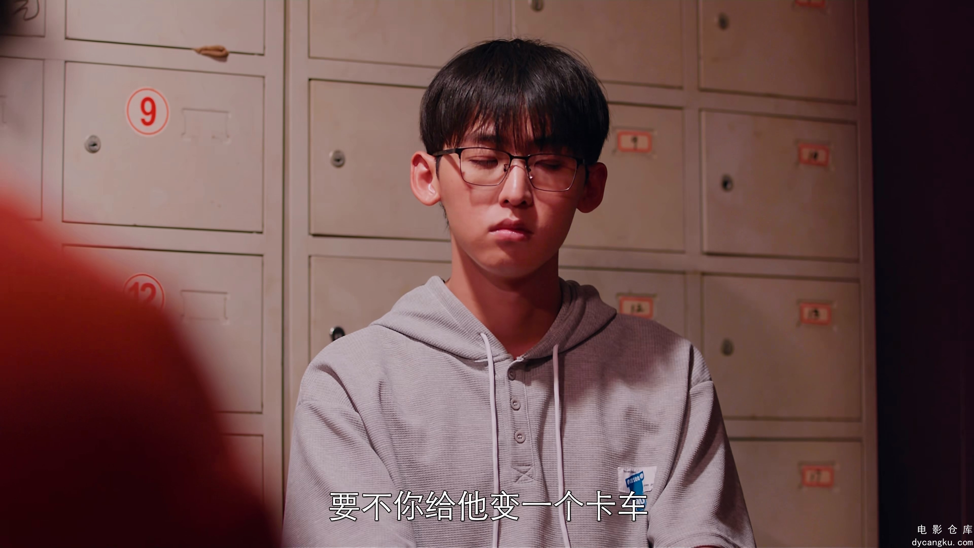 [电影仓库dycangku.com]11.mkv_snapshot_06.44.989.jpg
