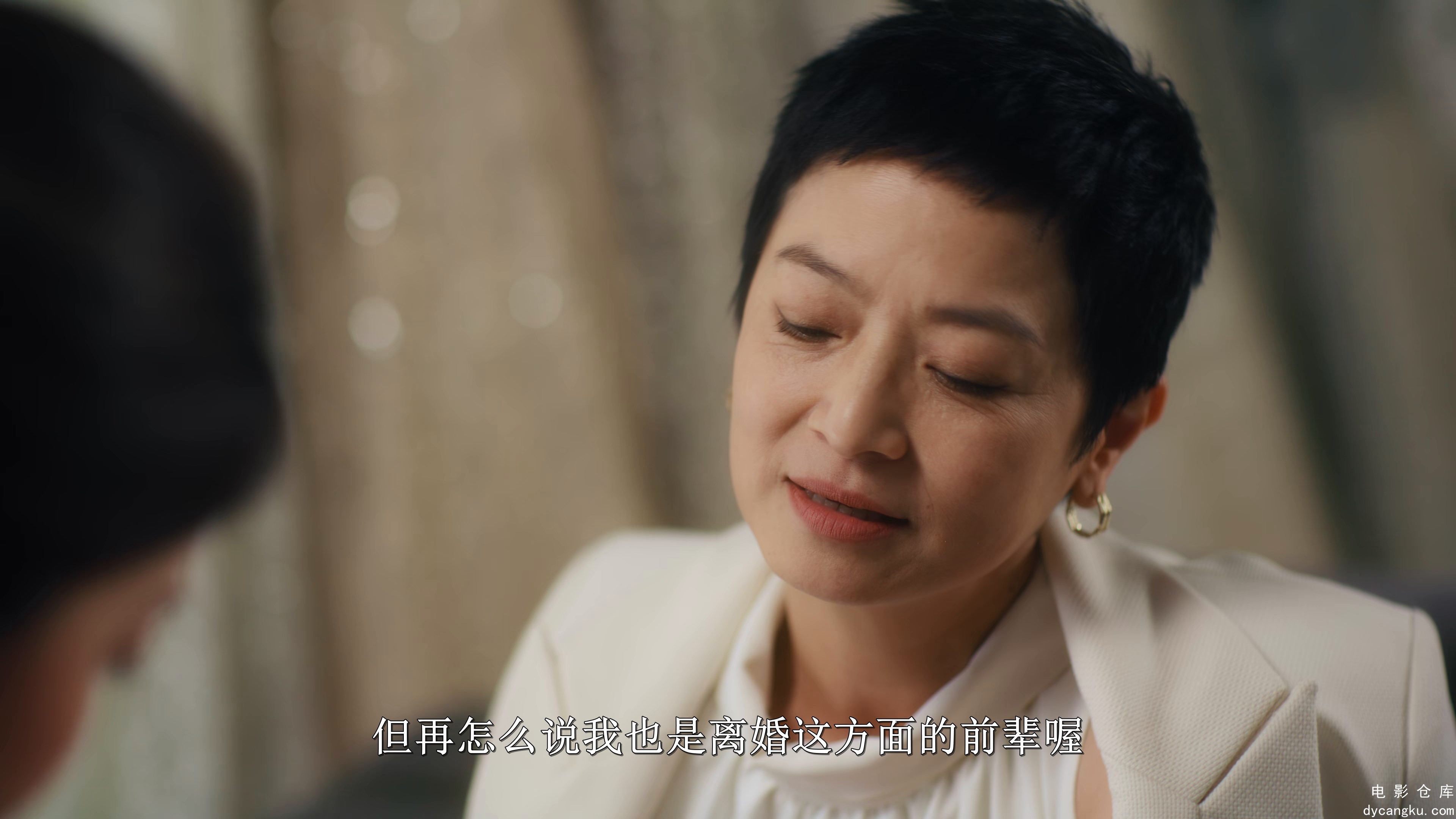 [电影仓库dycangku.com]Us.Without.Sex.S01E12.2024.2160p.IQ.WEB-DL.H265.DDP.mkv_sn.jpg