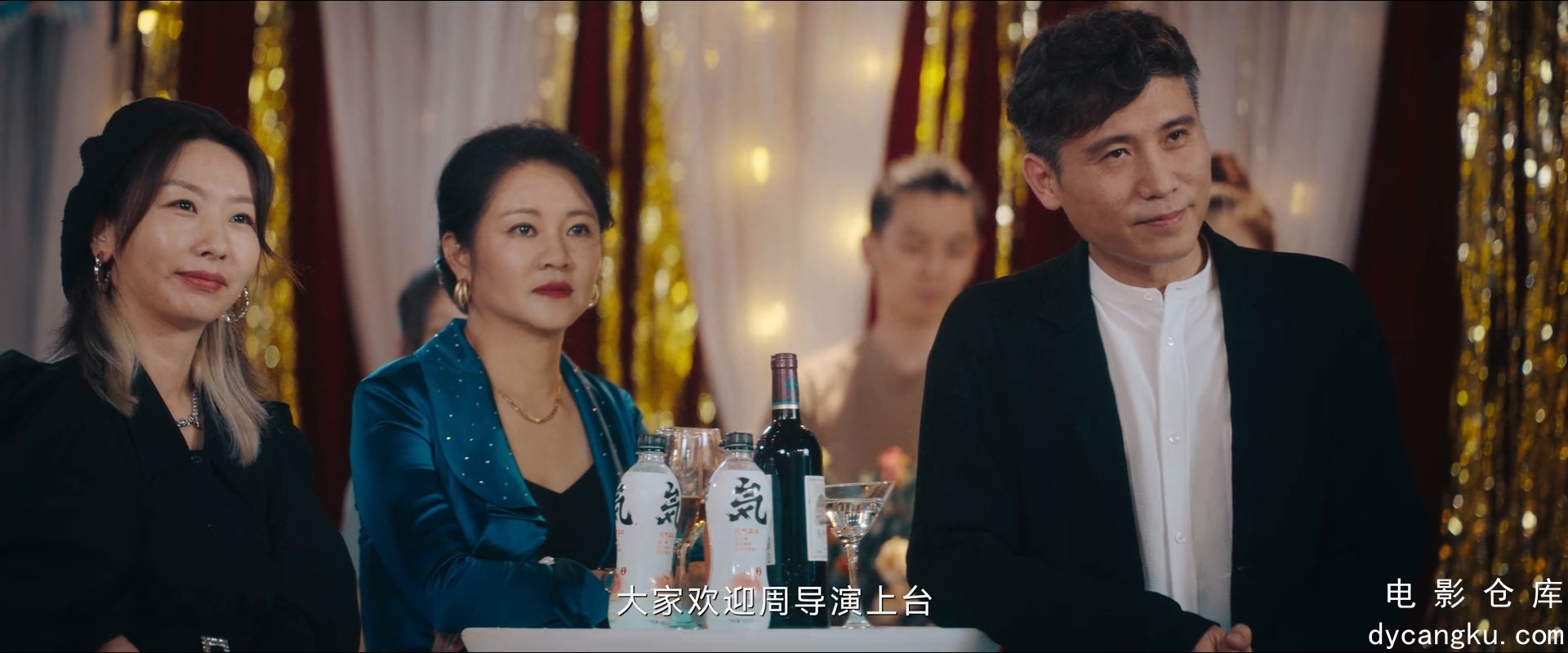 [电影仓库dycangku.com]外婆的新世界11.mp4_snapshot_14.28.167.jpg
