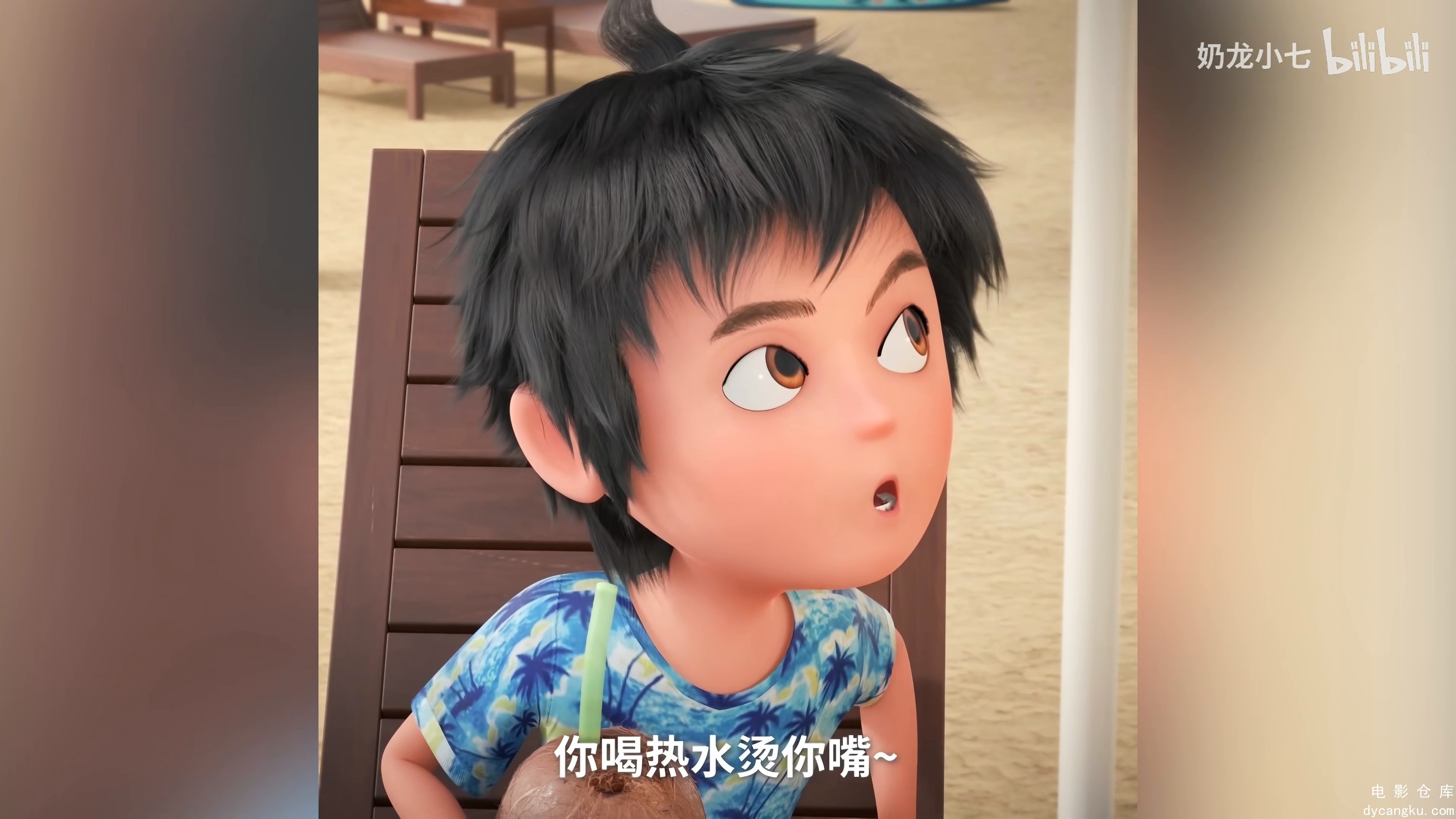 [电影仓库dycangku.com]200-第200话 你要不要也来一嘴？-4K 超清.mp4_snapshot_00.10.876.jpg