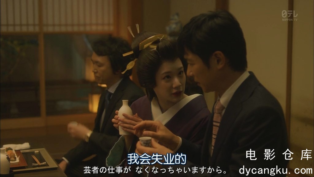[电影仓库dycangku.com]01.mkv_snapshot_18.12.255.jpg
