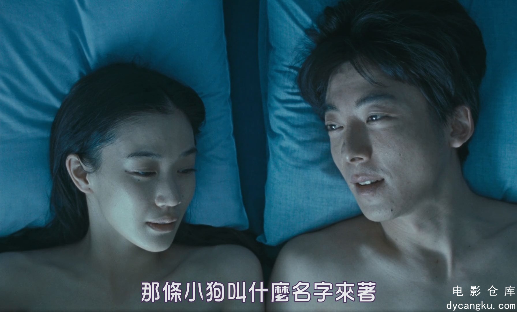 [电影仓库dycangku.com]爱.情人形.1080p.BD中字.mp4_snapshot_01.35.36.408.jpg