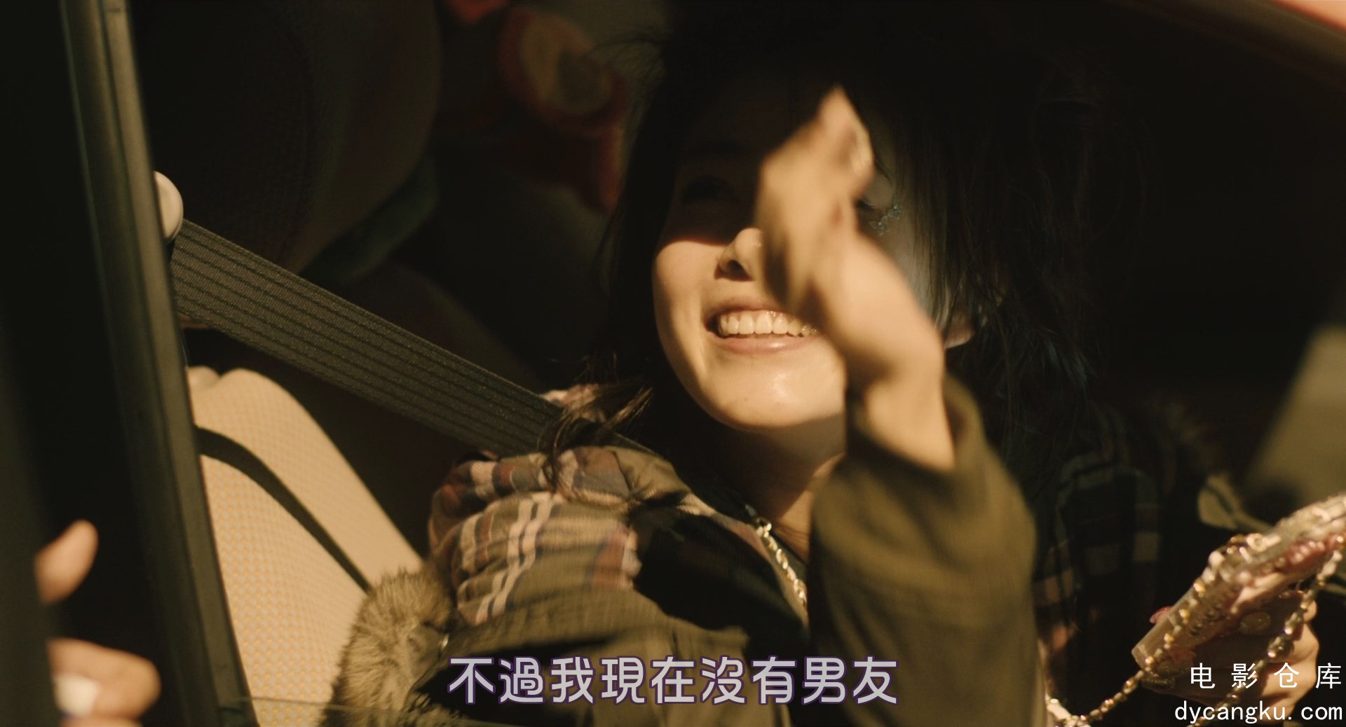 [电影仓库dycangku.com]Haruko.Azumi.Is.Missing.2016.1080p.BluRay.x264.DTS.mkv_sna.jpg