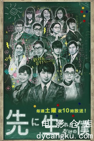 不过是先出生的我2017.jpg