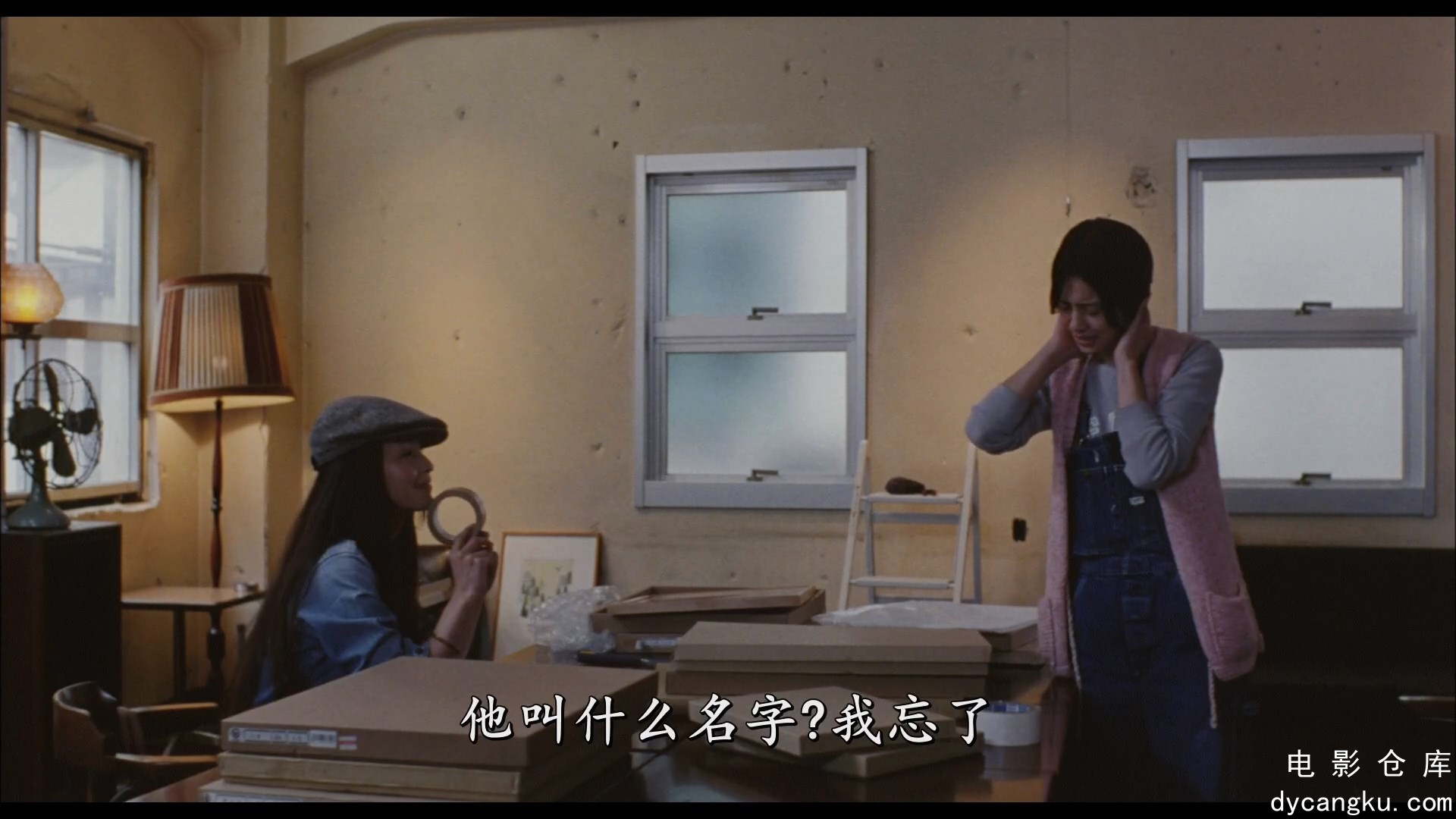 [电影仓库dycangku.com]不要嘲笑我们的性.mp4_snapshot_01.53.14.034.jpg