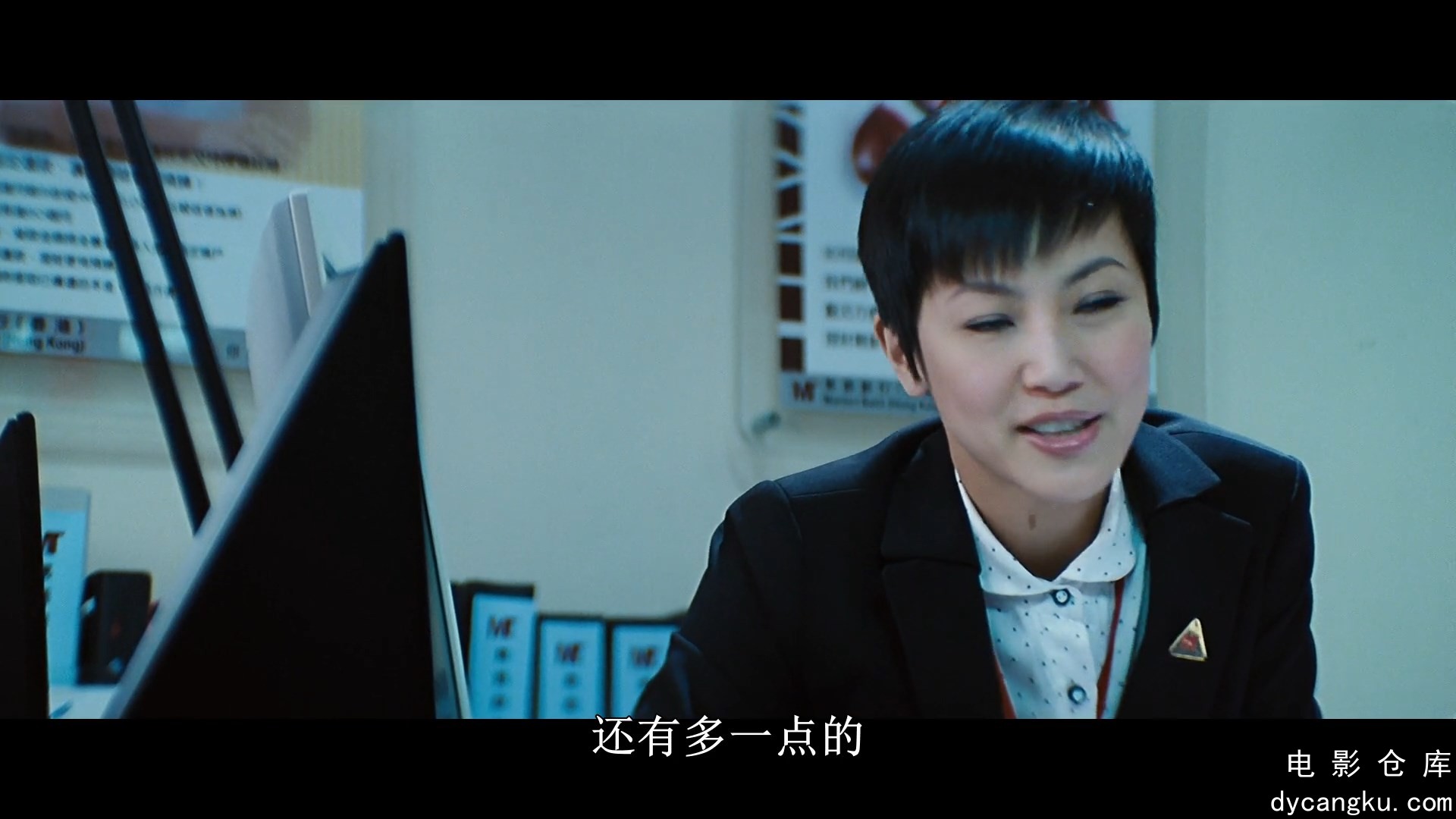 [电影仓库dycangku.com]夺命金.2011.1080P.粤语.中字.mp4_snapshot_00.16.40.134.jpg