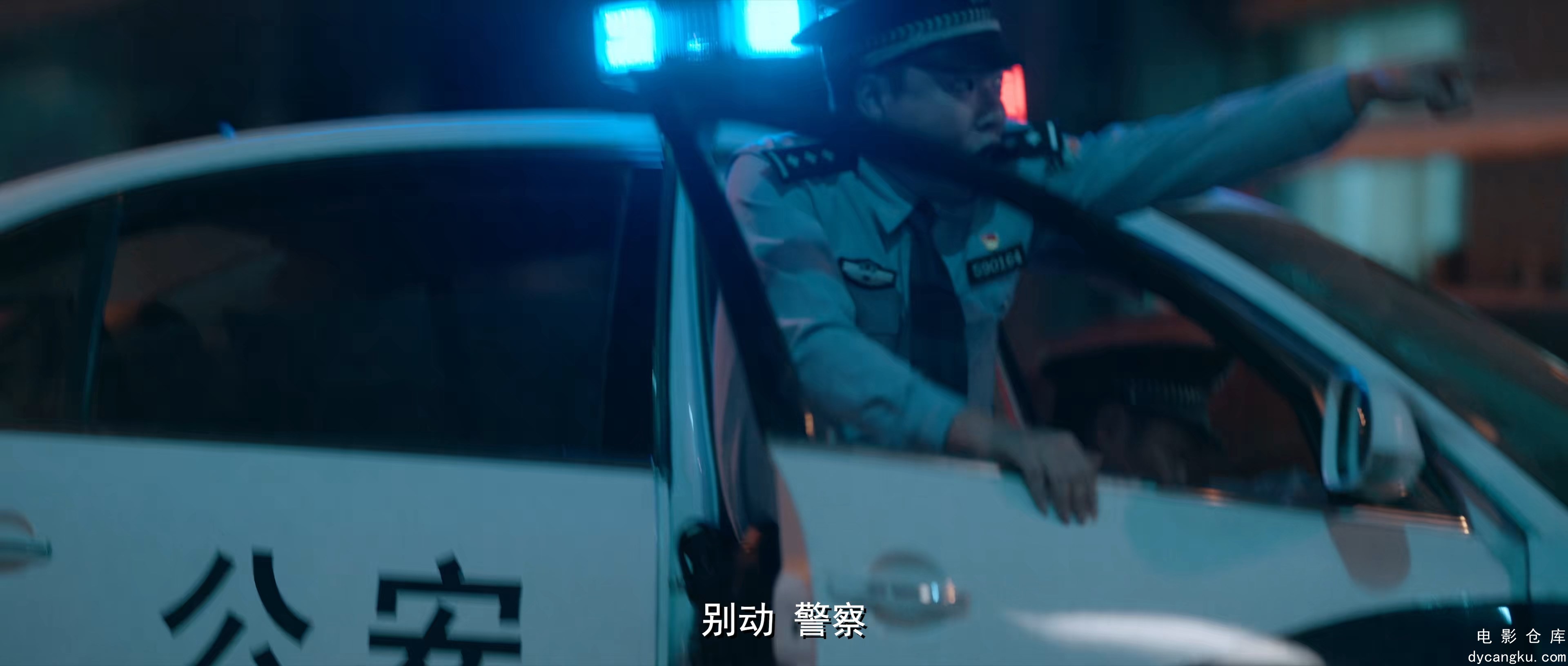 [电影仓库dycangku.com]烈焰追击.Fierce.Hunt.2024.2160p.WEB-DL.H265.DDP2.0.mkv_sna.jpg