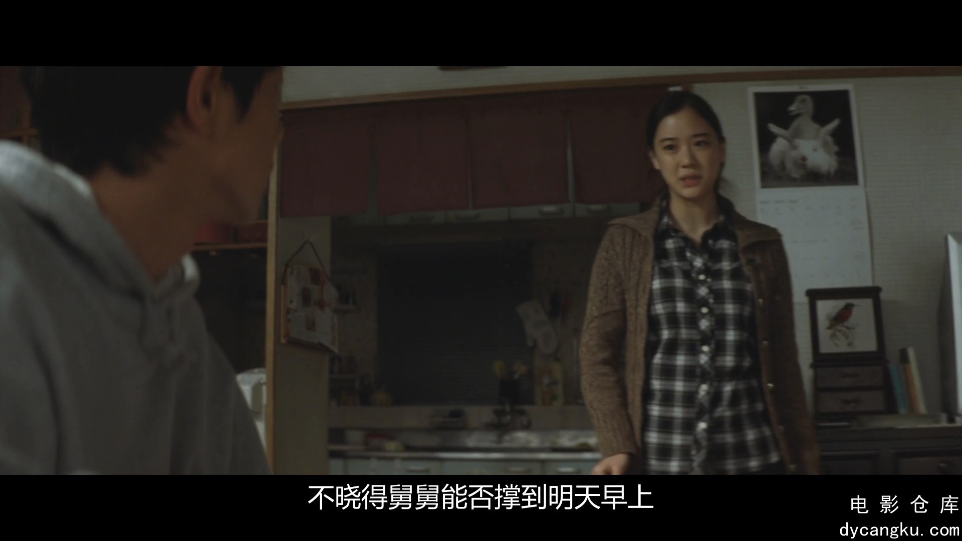 [电影仓库dycangku.com]弟弟.mp4_snapshot_01.44.28.729.jpg