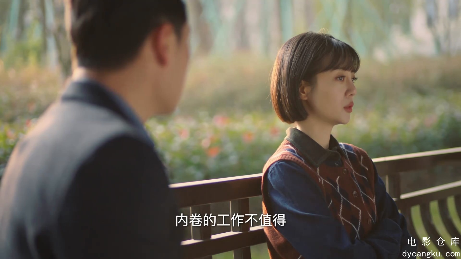 [电影仓库dycangku.com]11.mp4_snapshot_01.27.939.jpg