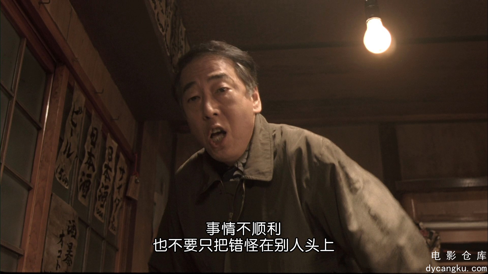 [电影仓库dycangku.com]Hula.Girls.2006.1080p.BluRay.x264.DTS.mkv_snapshot_00.24.39.540.jpg