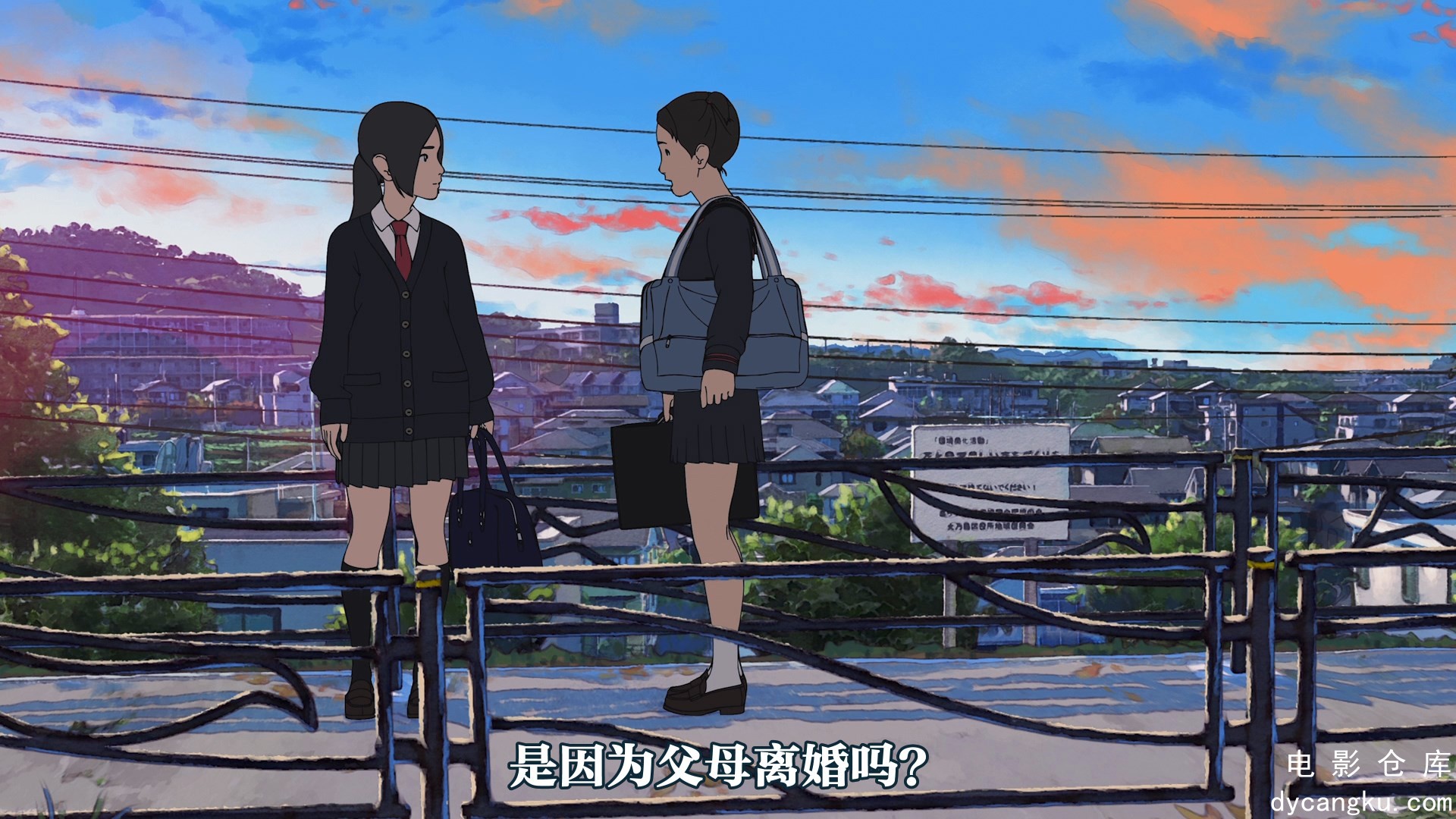 [电影仓库dycangku.com]The.Murder.Case.of.Hana.&.Alice.2015.1080p.BluRay.x264.mkv.jpg