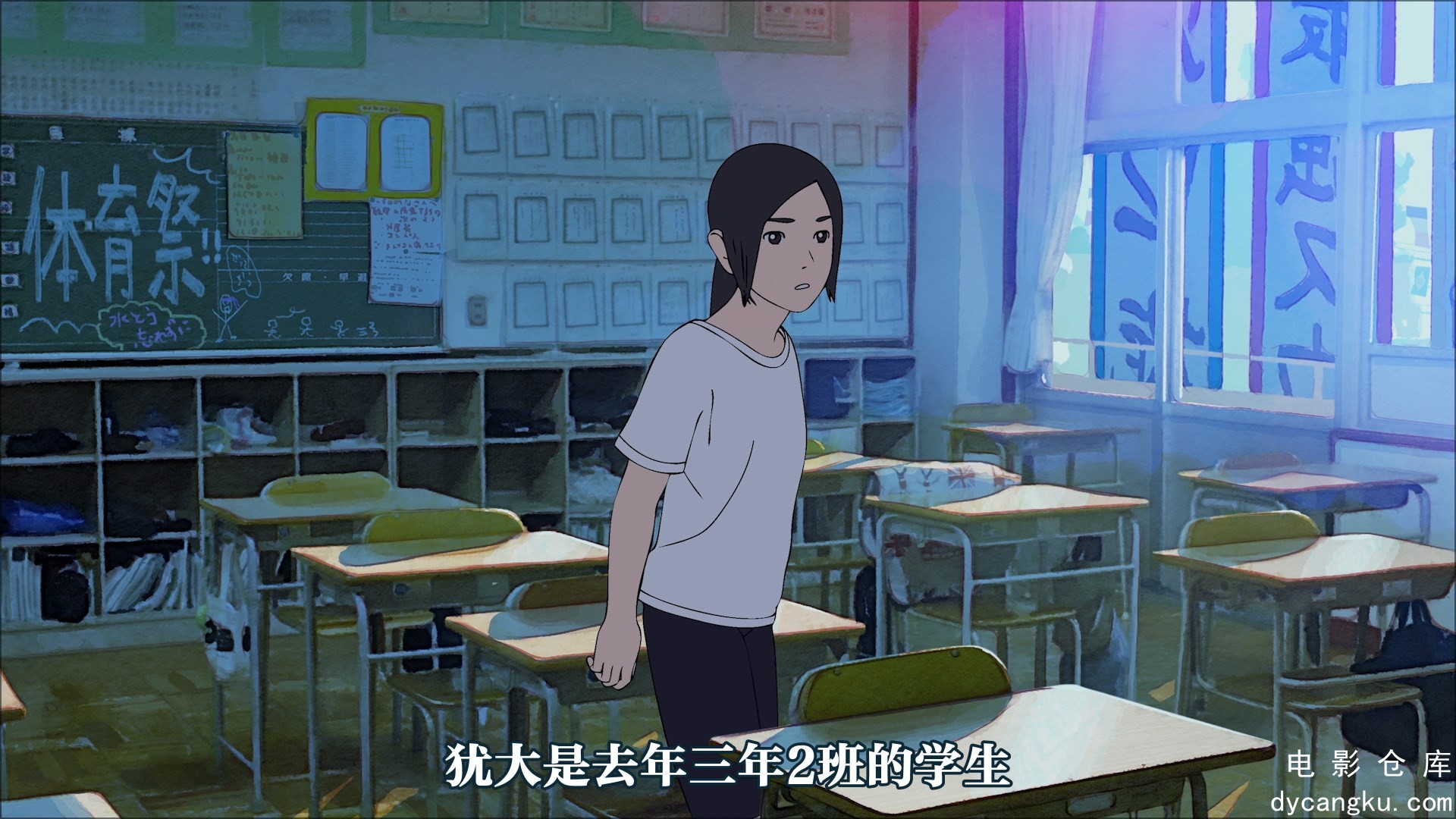 [电影仓库dycangku.com]The.Murder.Case.of.Hana.&.Alice.2015.1080p.BluRay.x264.mkv.jpg
