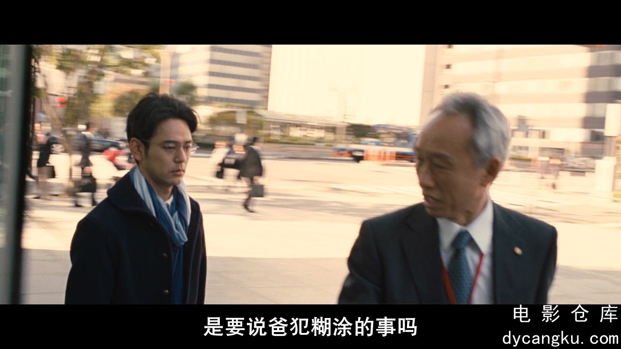 [电影仓库dycangku.com]第三部.2018.BD720P.X264.AAC.Japanese.CHS.mp4_snapshot_01.2.jpg