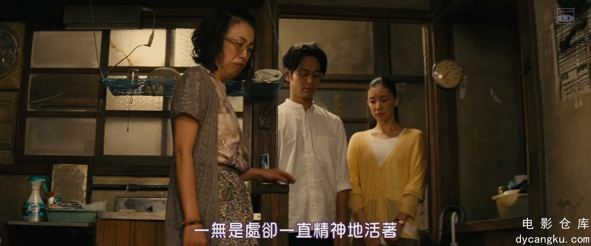 [电影仓库dycangku.com]第二部.HD1080P.日语中字.mp4_snapshot_01.35.02.723.jpg