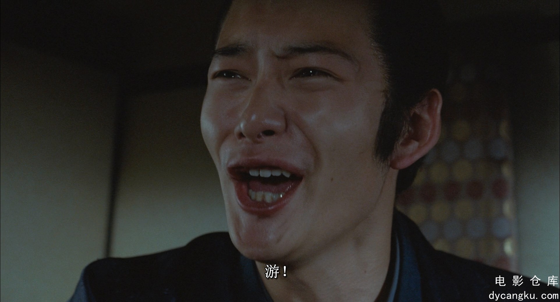 [电影仓库dycangku.com]Raiou.2010.1080p.WEB-DL.DD5.1.H.264.mkv_snapshot_02.00.08.588.jpg