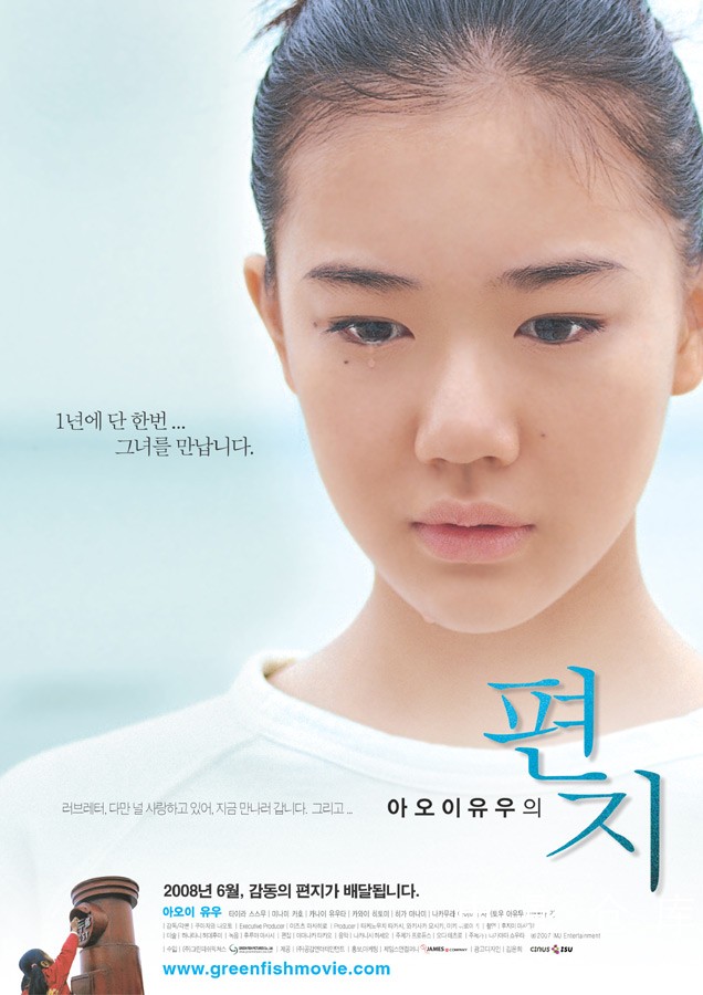 龙宫的来信2005.jpg