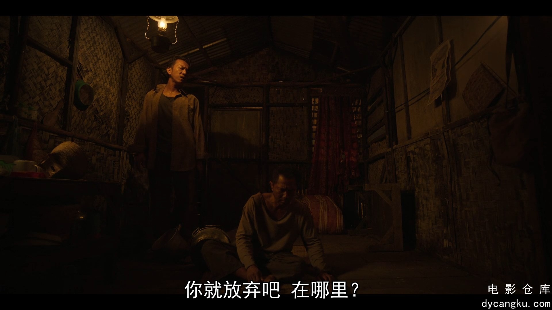 [电影仓库dycangku.com]04.mp4_snapshot_38.54.808.jpg