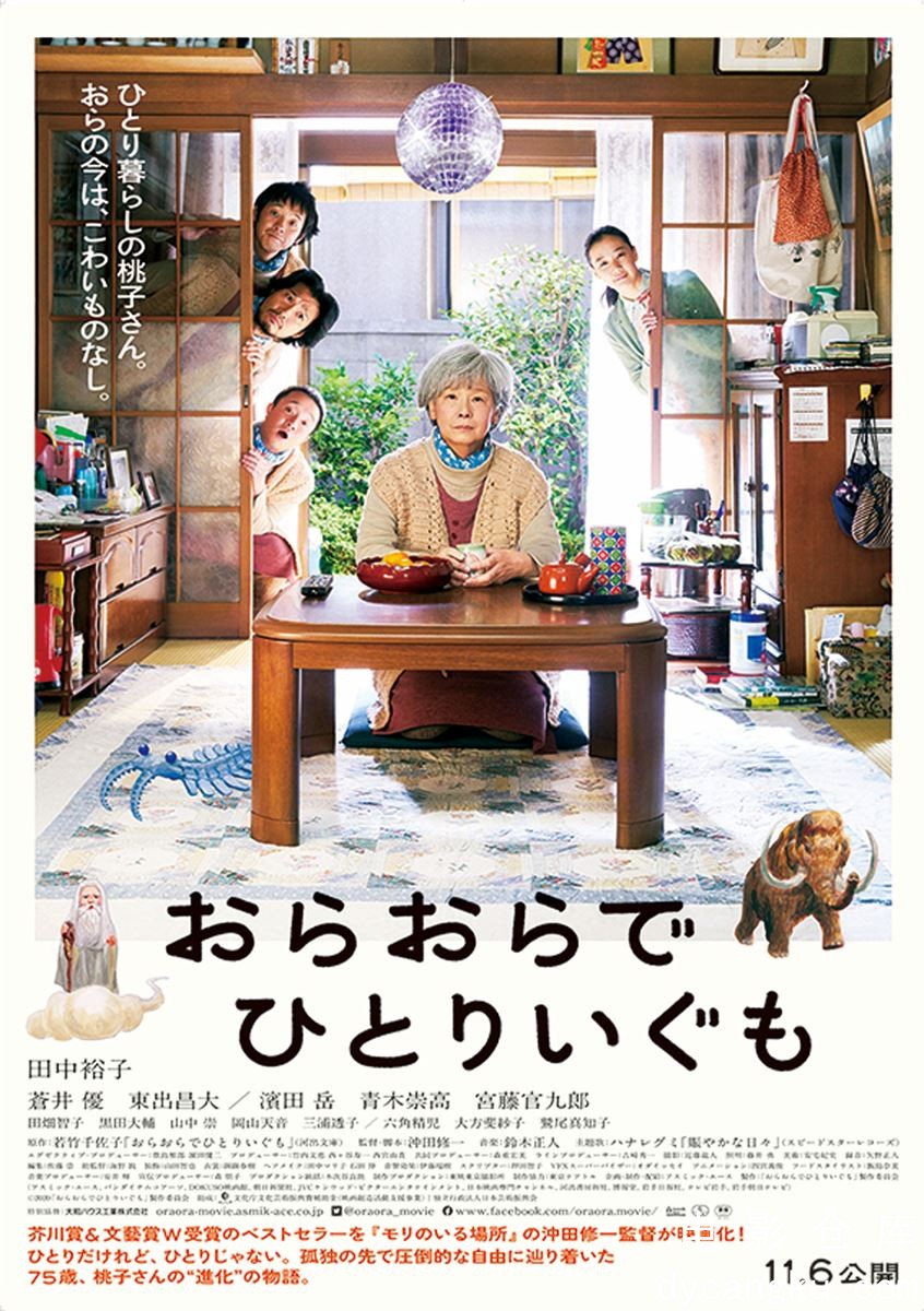 我啊，走自己的路2017.jpg