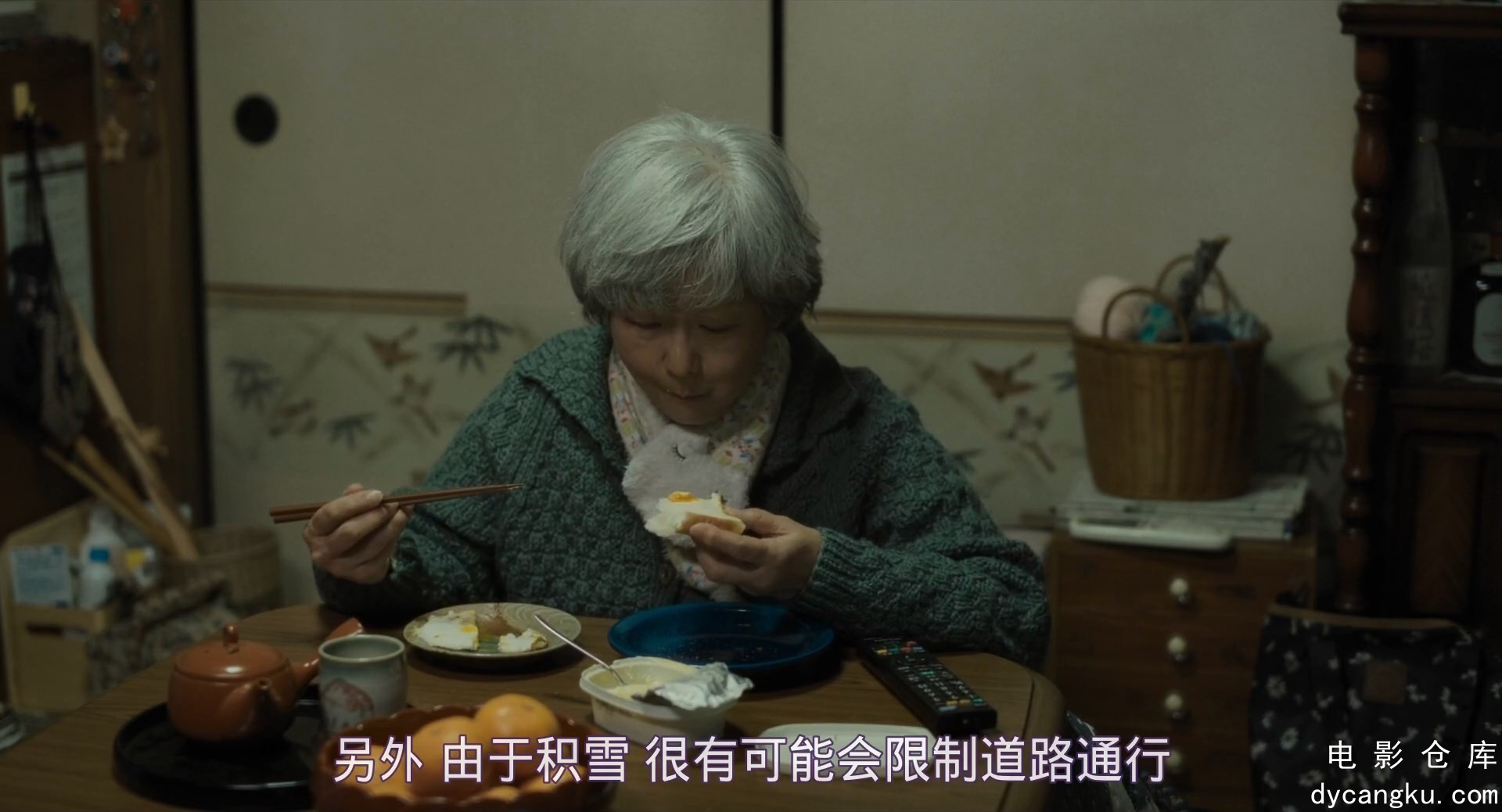 [电影仓库dycangku.com]我啊，走自己的路.mp4_snapshot_01.55.12.064.jpg