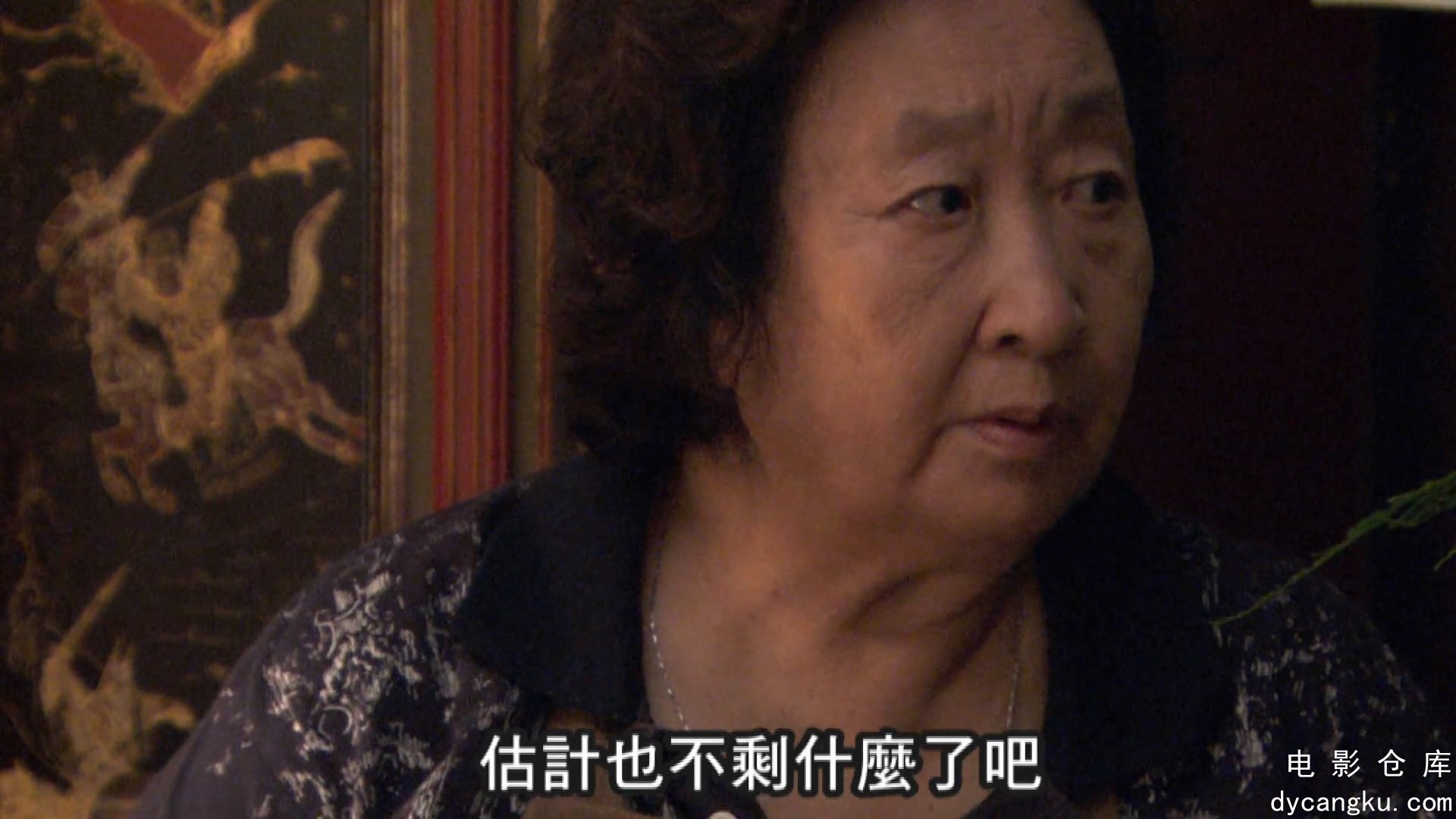 [电影仓库dycangku.com]Qiao.Zhe.Yi.Jia.Zi.S01E01.2010.1080p.Hami.WEB-DL.H264.AAC..jpg