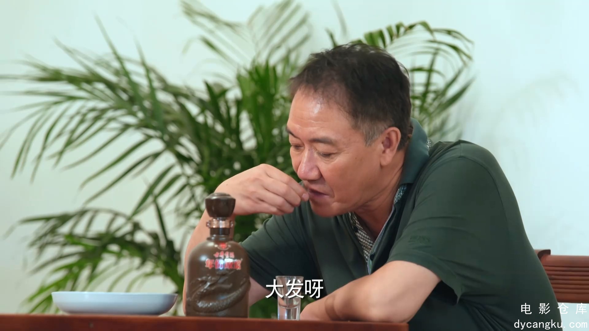 [电影仓库dycangku.com]王初一与刘十五.Wang.Chu.Yi.Yu.Liu.Shi.Wu.S01E02.2017.1080p.jpg