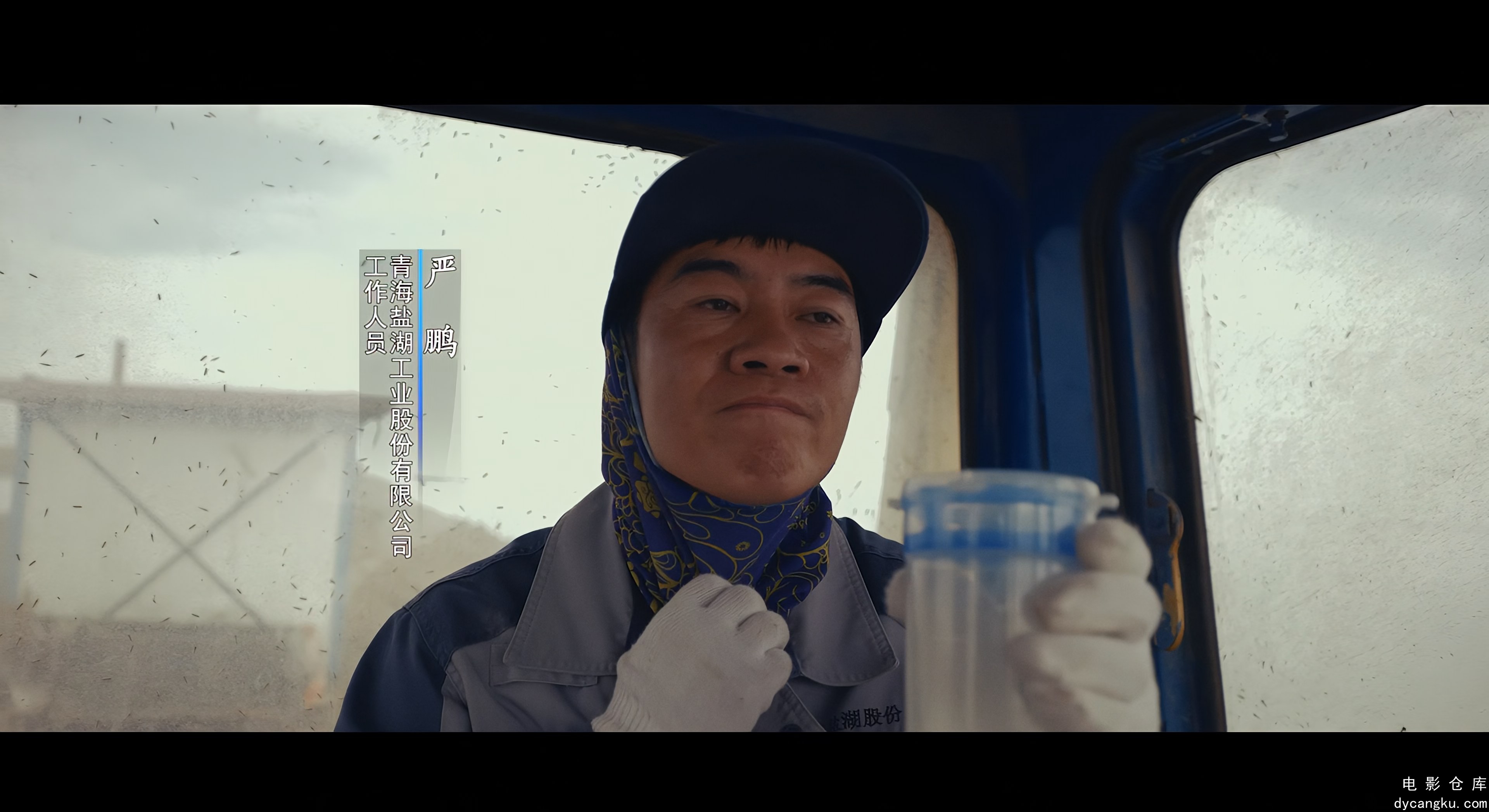 [电影仓库dycangku.com]Echoes.from.the.Land.of.Green.2024.S01E03.2160p.WEB-DL.H26.jpg