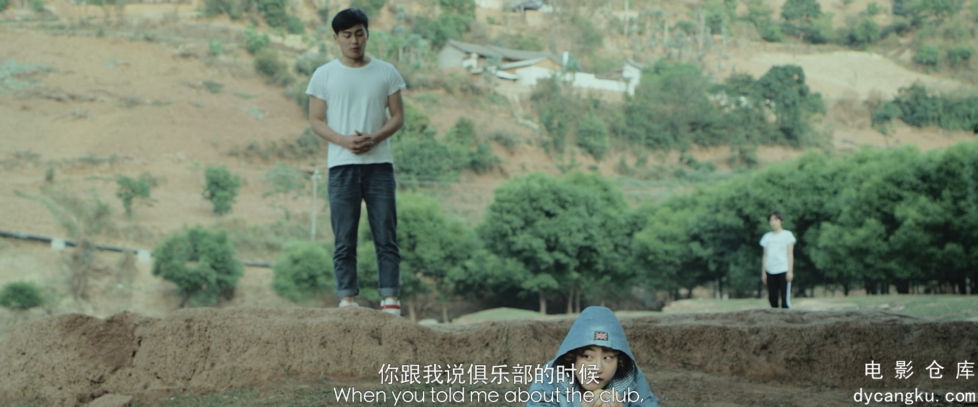 [电影仓库dycangku.com]MAIKE AND QIAODAN.2024.1080p.WEB-DL.AAC.H264.mp4_snapshot_.jpg