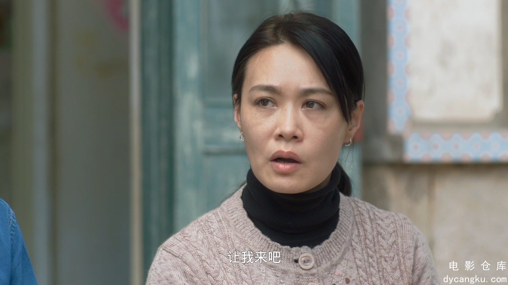 [电影仓库dycangku.com]夏l冬w.2023.1080p.mp4_snapshot_01.27.48.544.jpg