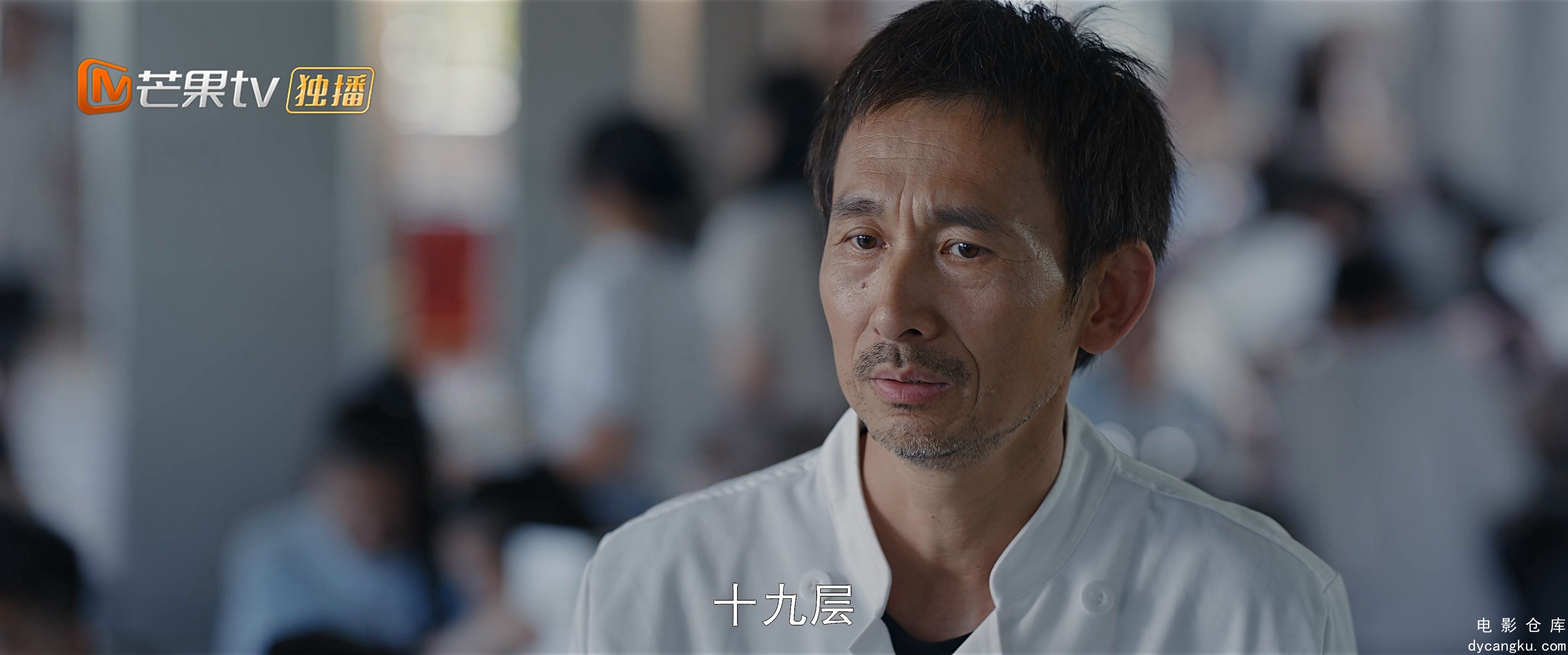 [电影仓库dycangku.com]30_4K.mp4_snapshot_20.30.473.jpg