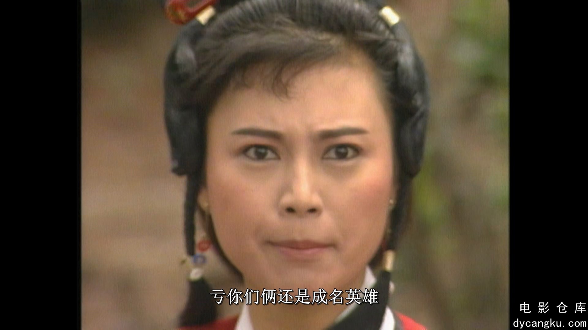 [电影仓库dycangku.com][独孤神剑].The.Solitary.Swordsman.1991.S01E05.1080p.myTVSU.jpg