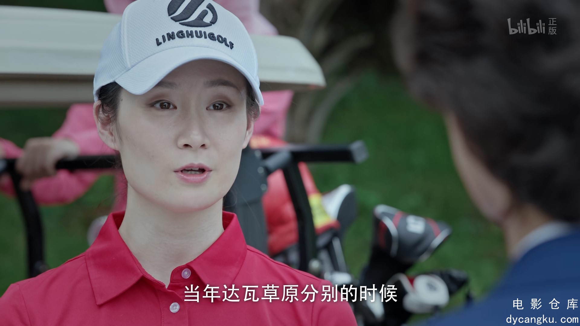[电影仓库dycangku.com]36.1080.mp4_snapshot_22.51.408.jpg