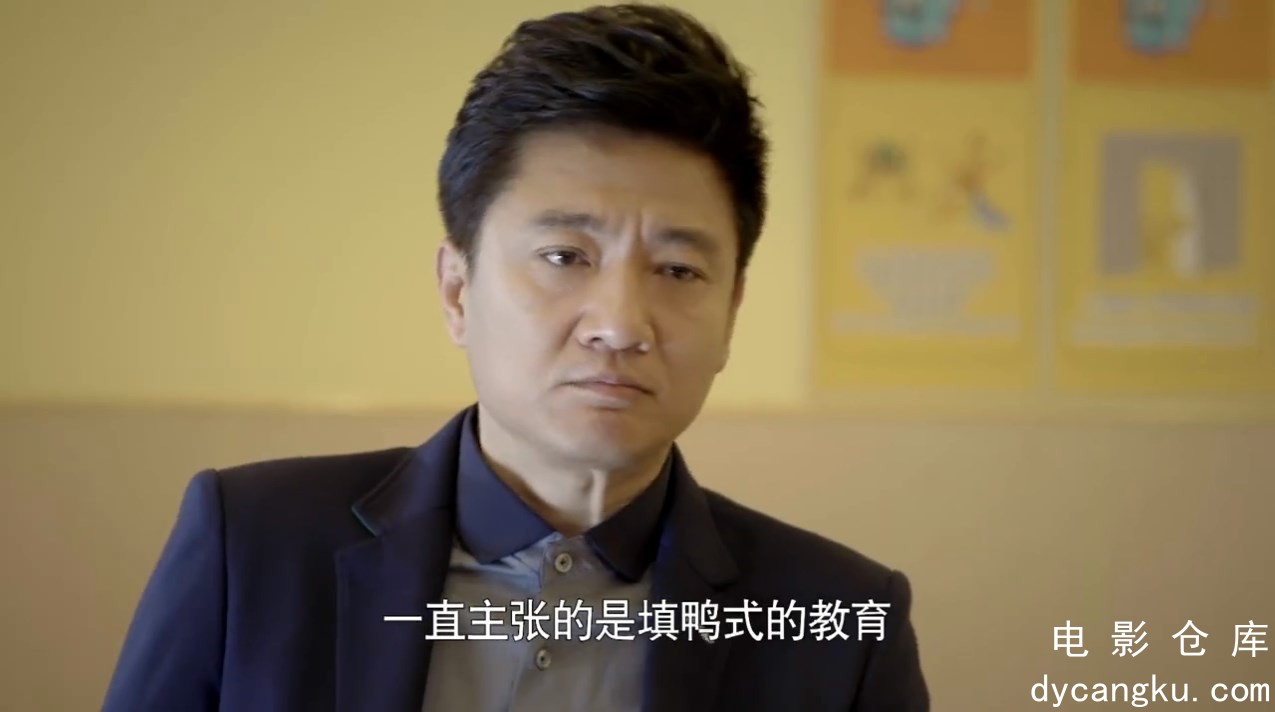 [电影仓库dycangku.com]虎妈猫爸23.mp4_snapshot_39.55.507.jpg