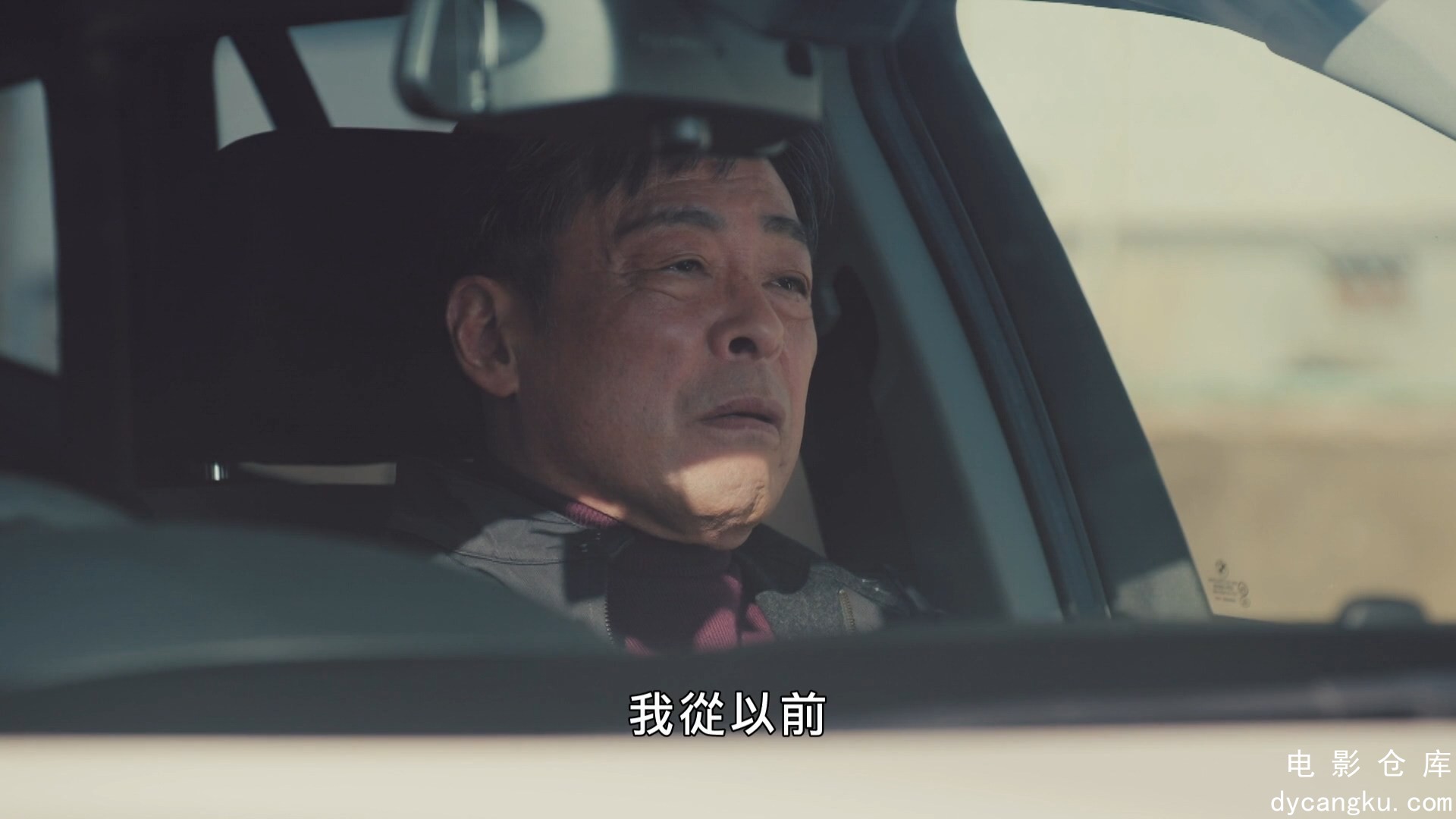 [电影仓库dycangku.com]合奏.Ensemble.S01E07.2025.1080p.Hami.WEB-DL.AAC.H264.mkv_s.jpg